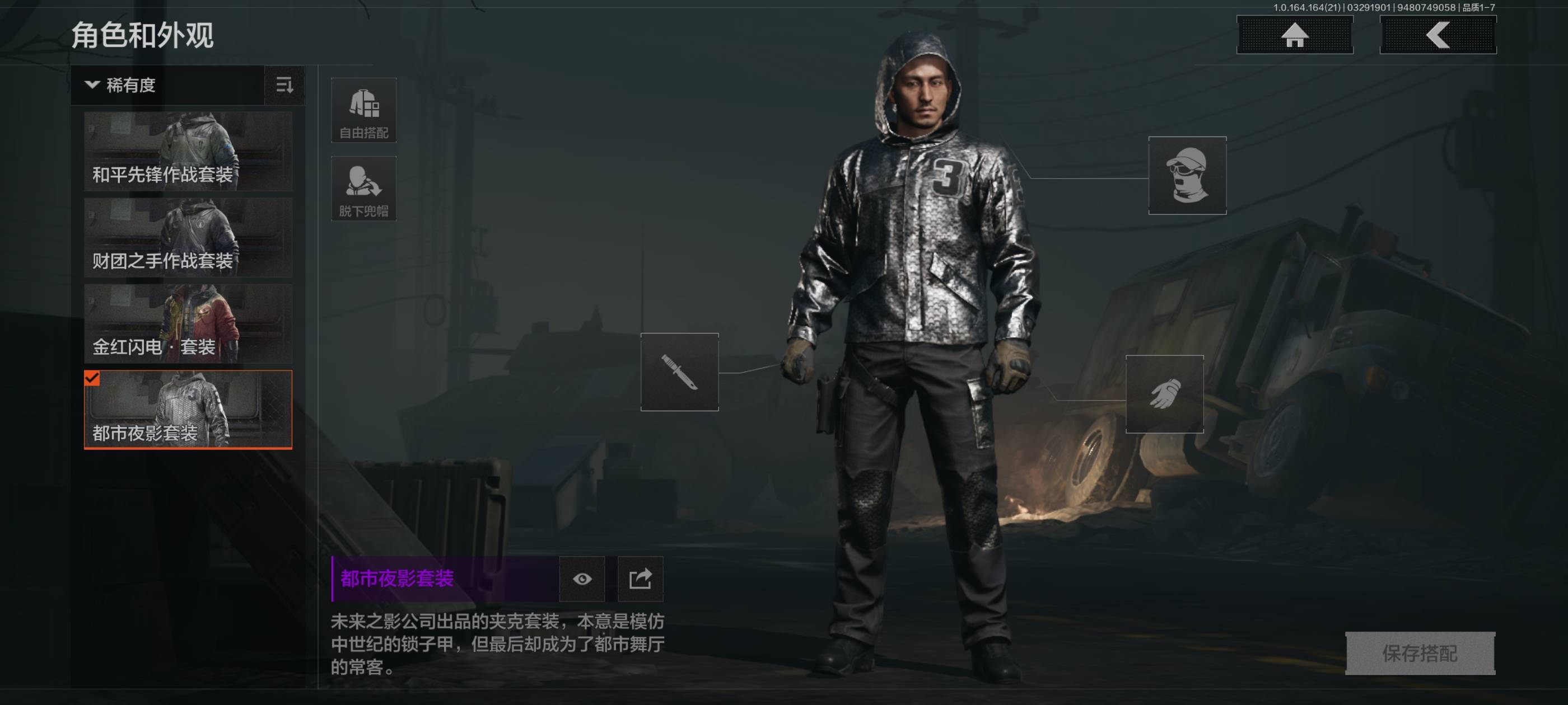 AQCMW417342暗区突围账号详情图2