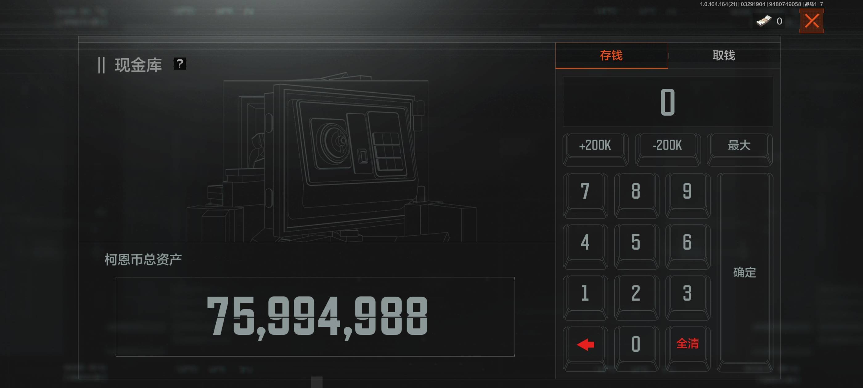 AQCMW417342暗区突围账号详情图9