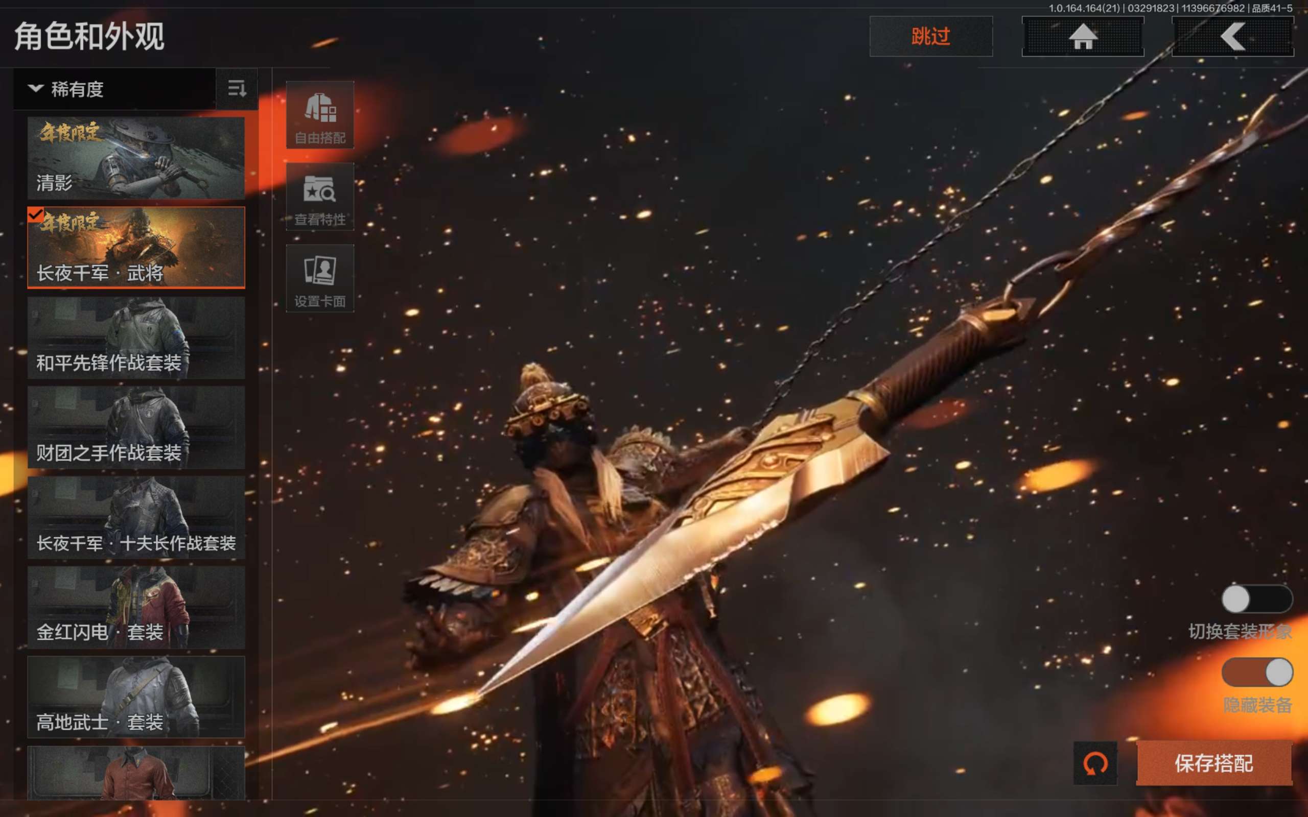 AQCMW417364暗区突围账号详情图7