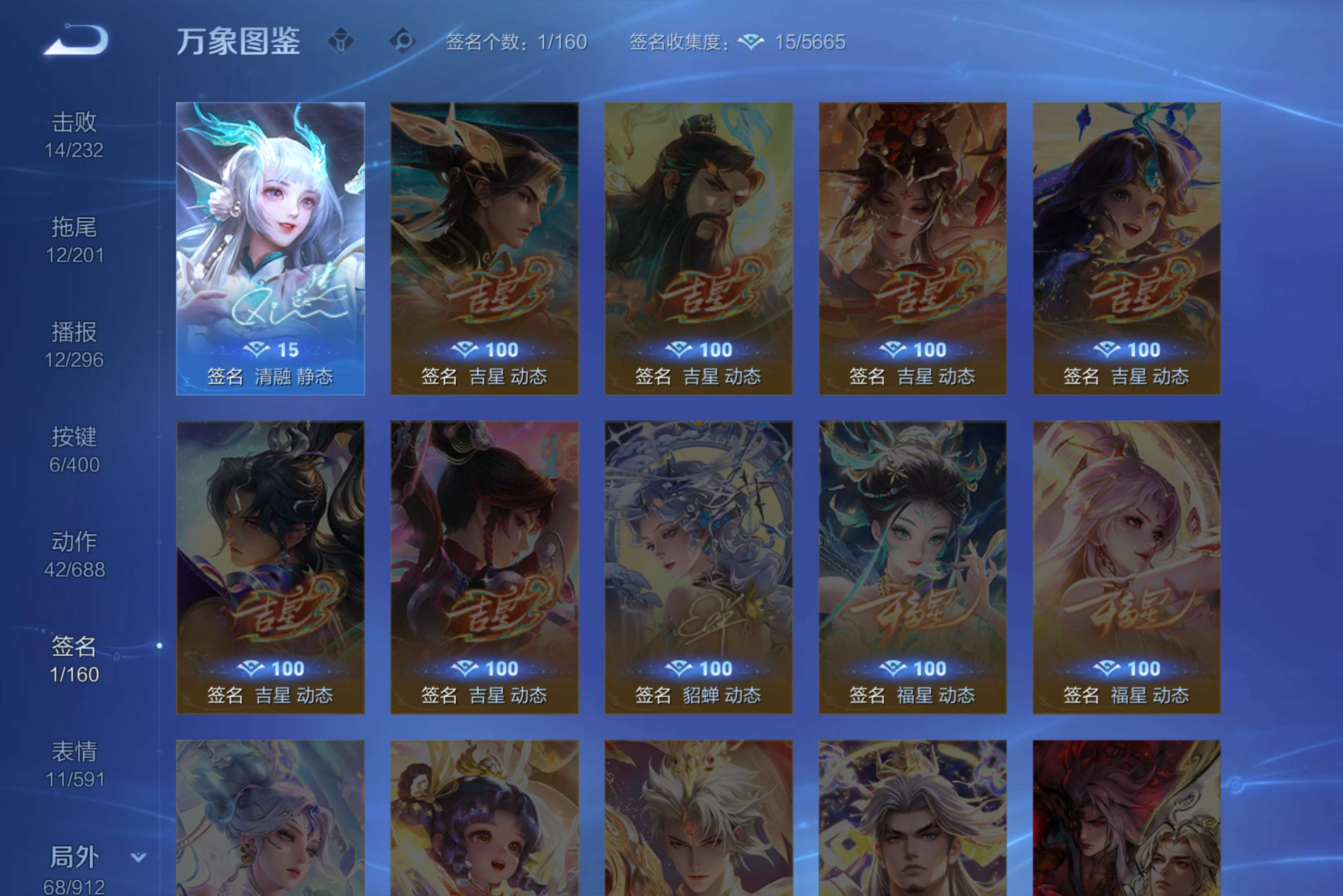 WZCMW4269409王者荣耀账号详情图7