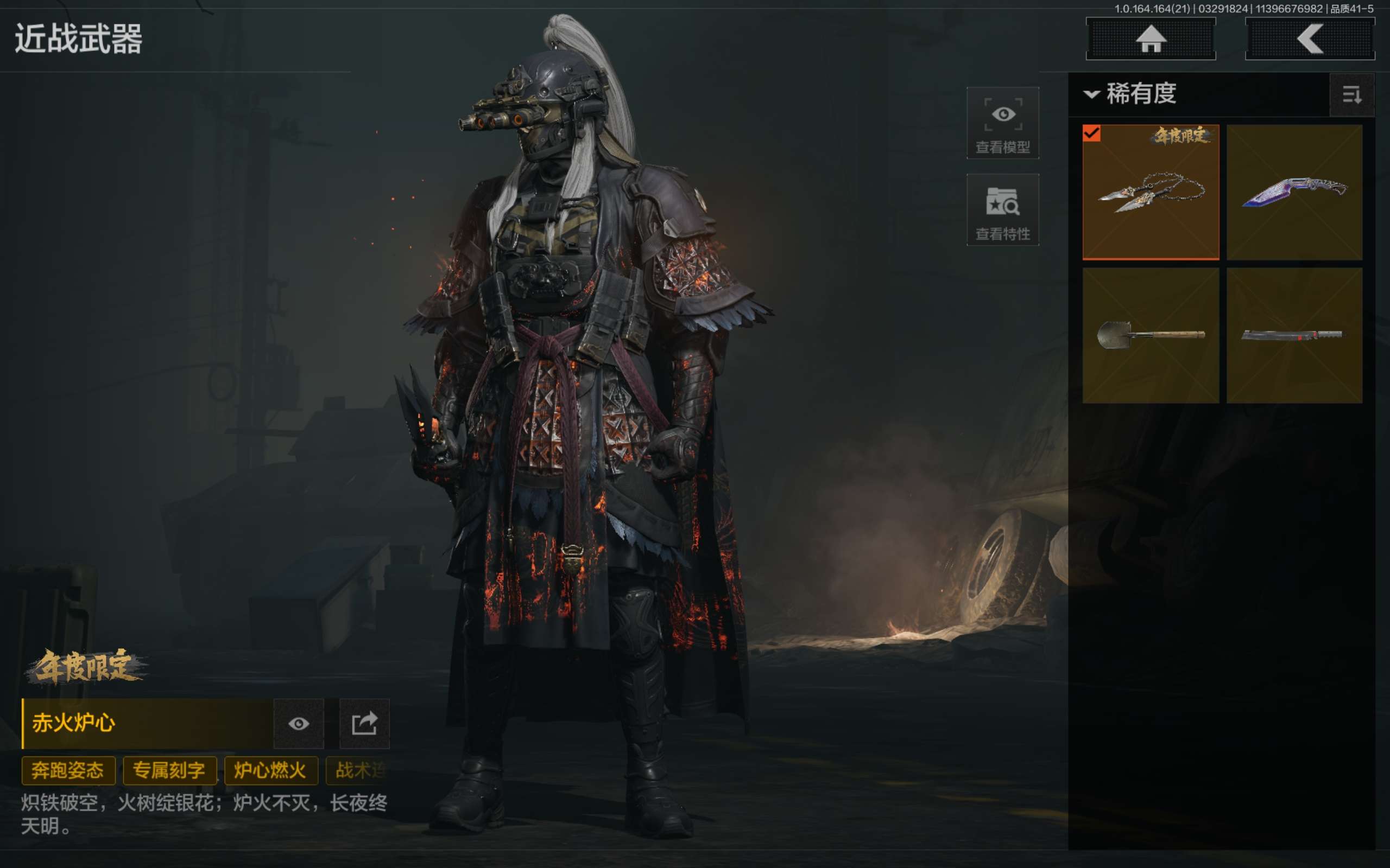 AQCMW417364暗区突围账号详情图8