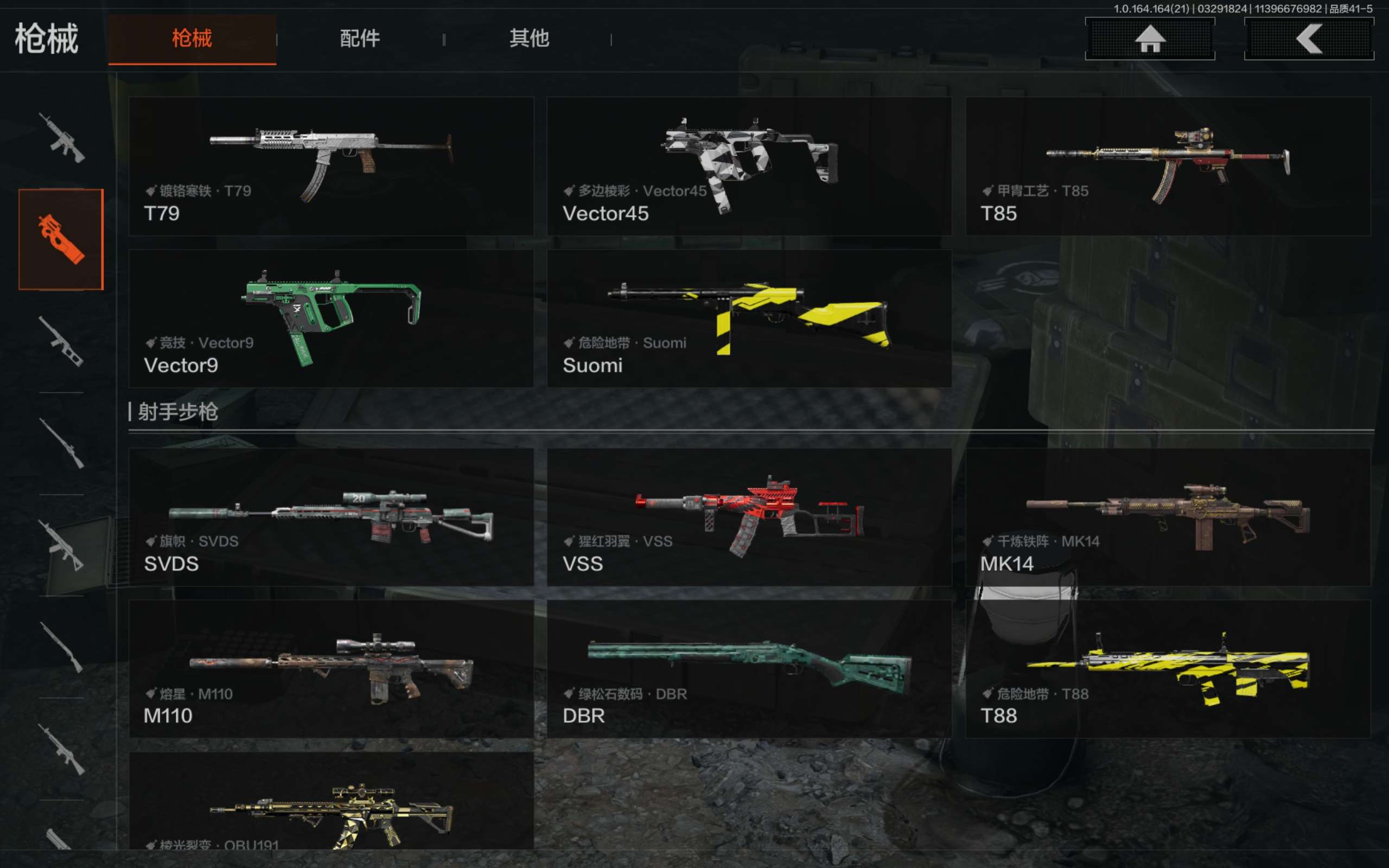 AQCMW417364暗区突围账号详情图13