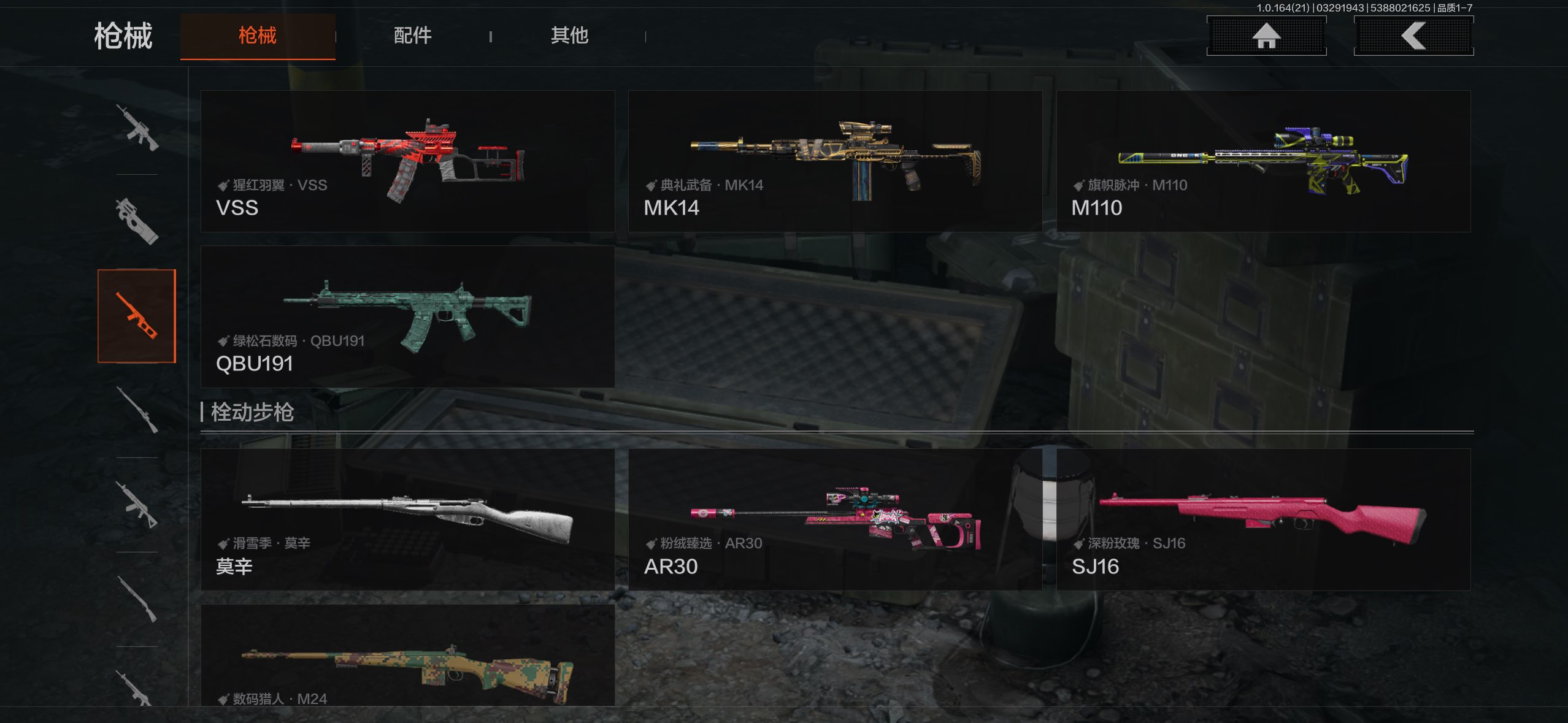 AQCMW417383暗区突围账号详情图9