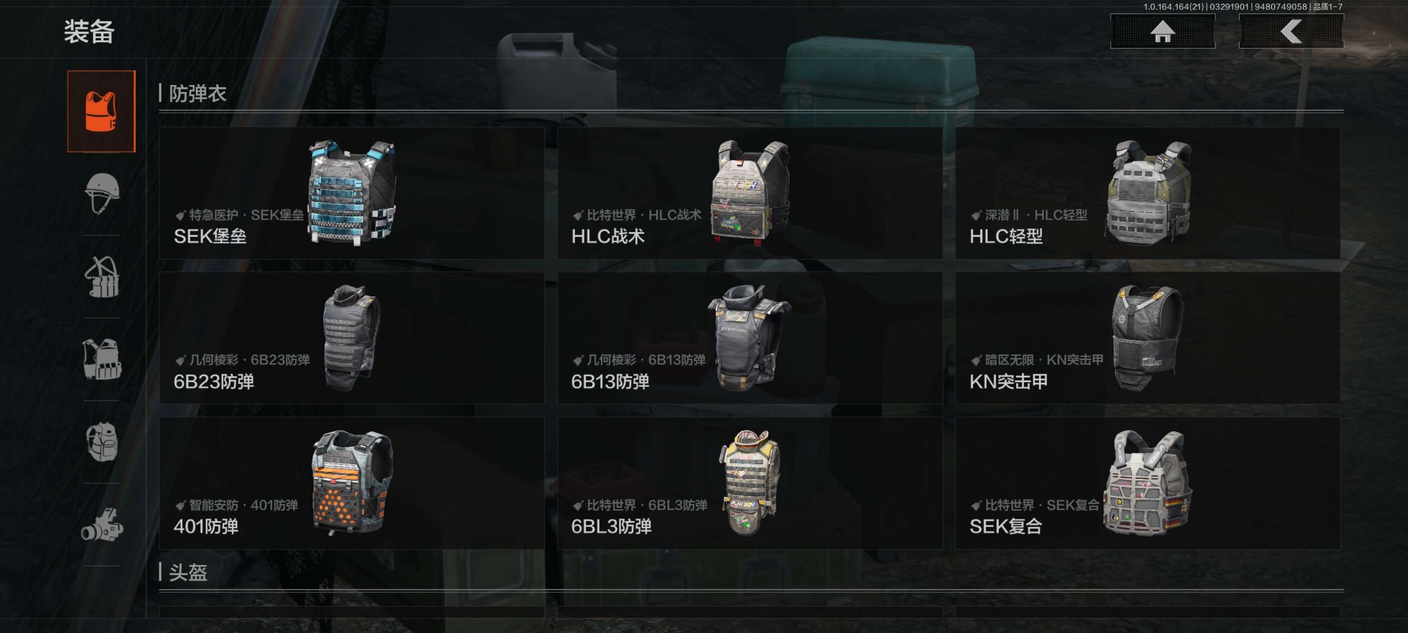 AQCMW417342暗区突围账号详情图7