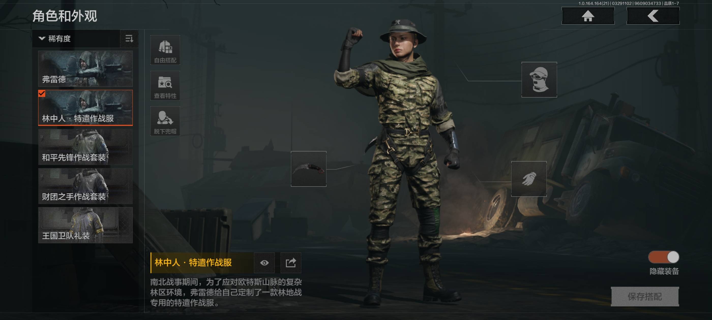 AQCMW417226暗区突围账号详情图4