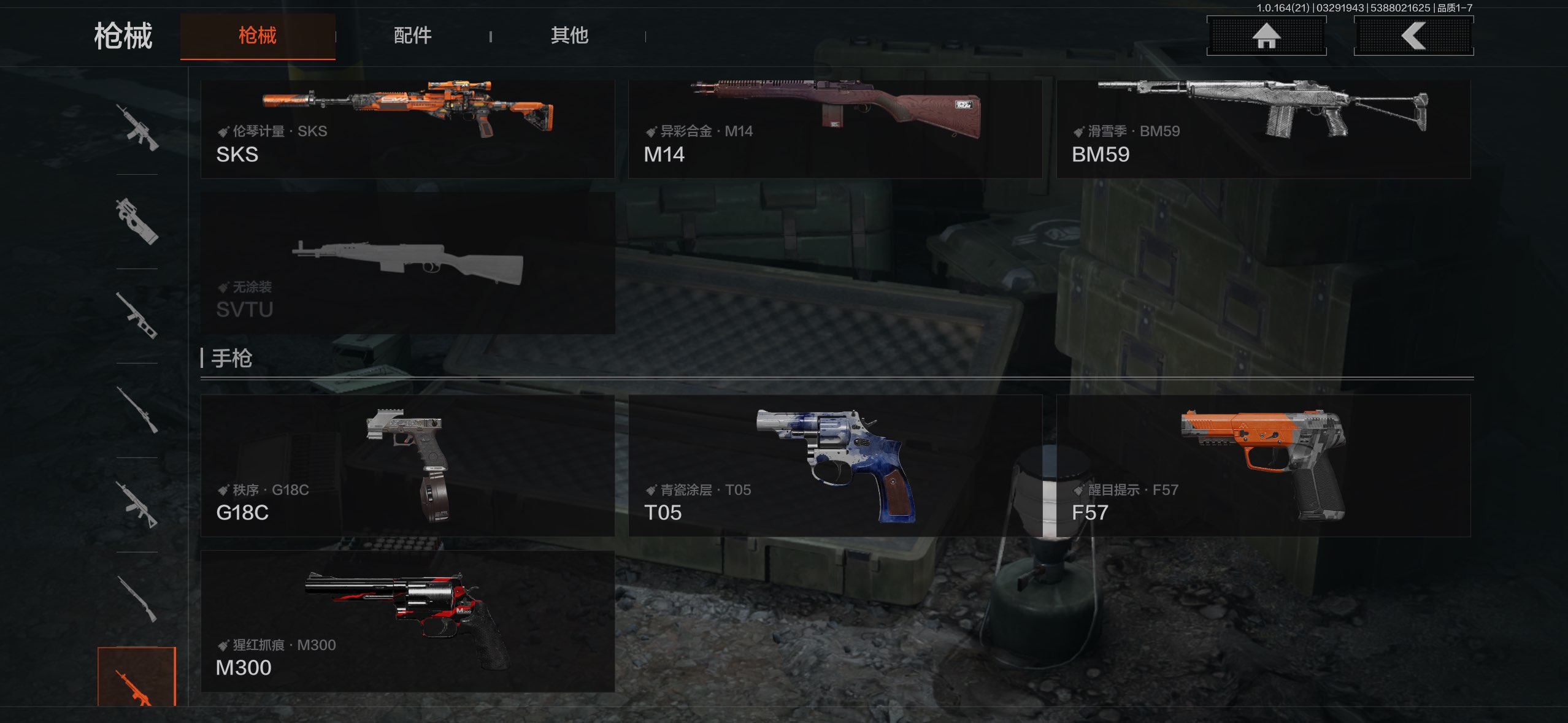 AQCMW417383暗区突围账号详情图11