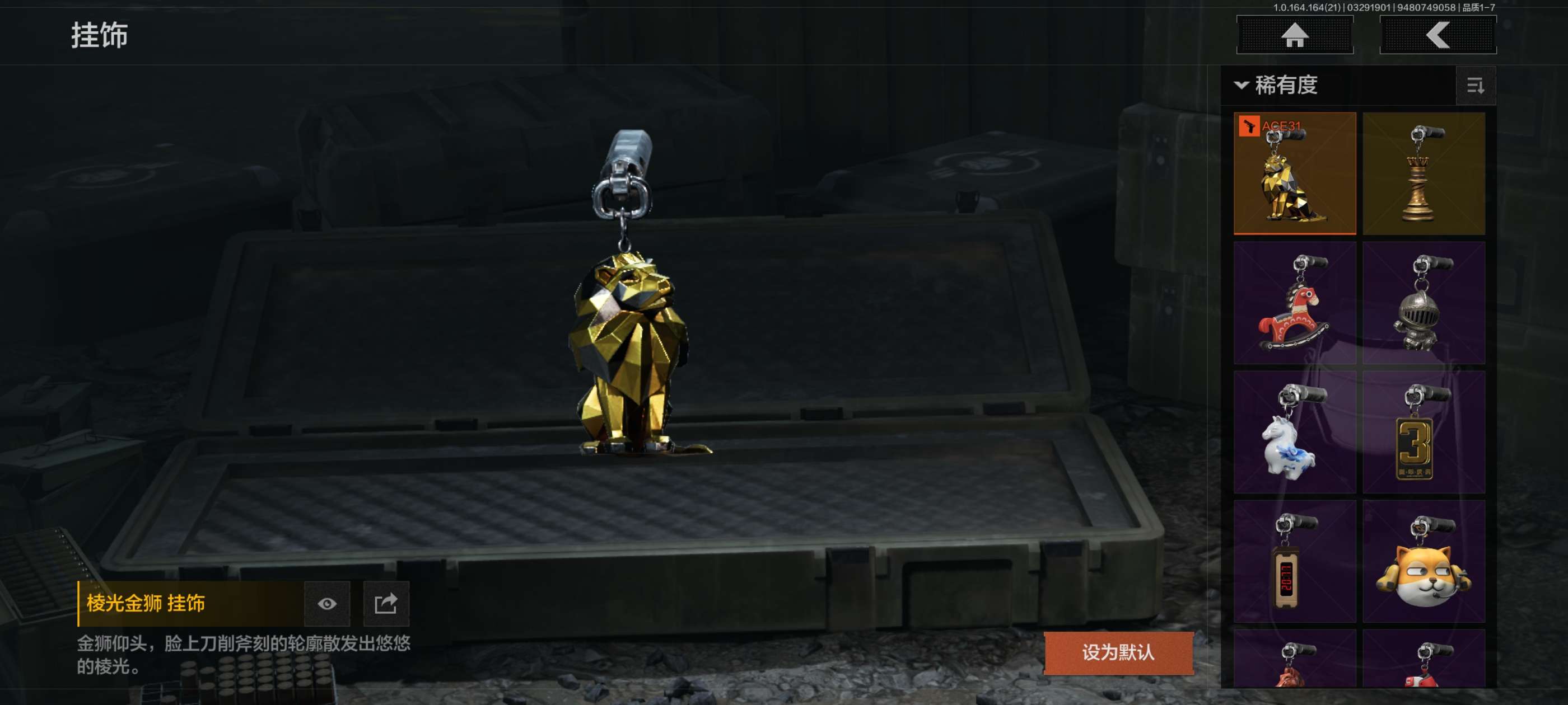 AQCMW417342暗区突围账号详情图6