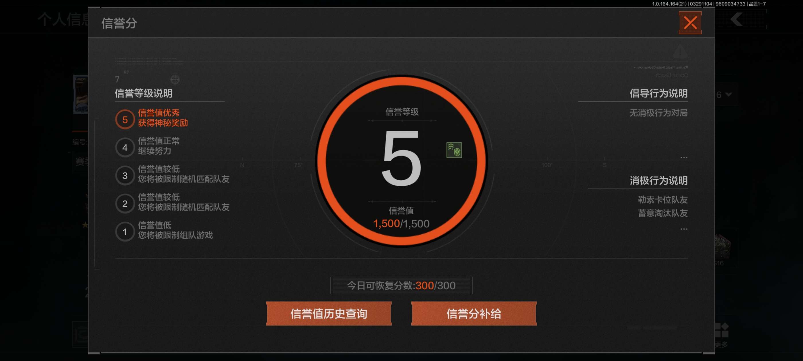 AQCMW417226暗区突围账号详情图15