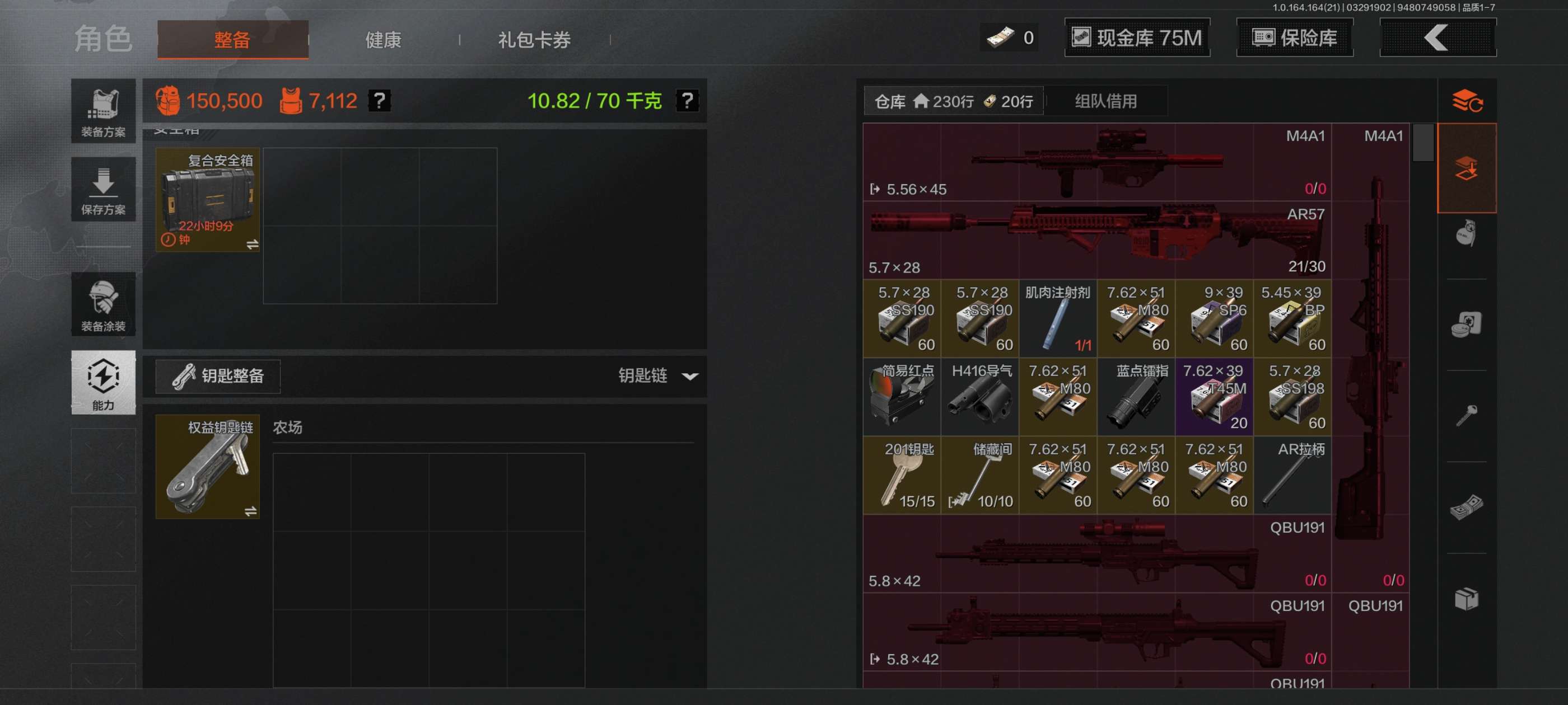 AQCMW417342暗区突围账号详情图8