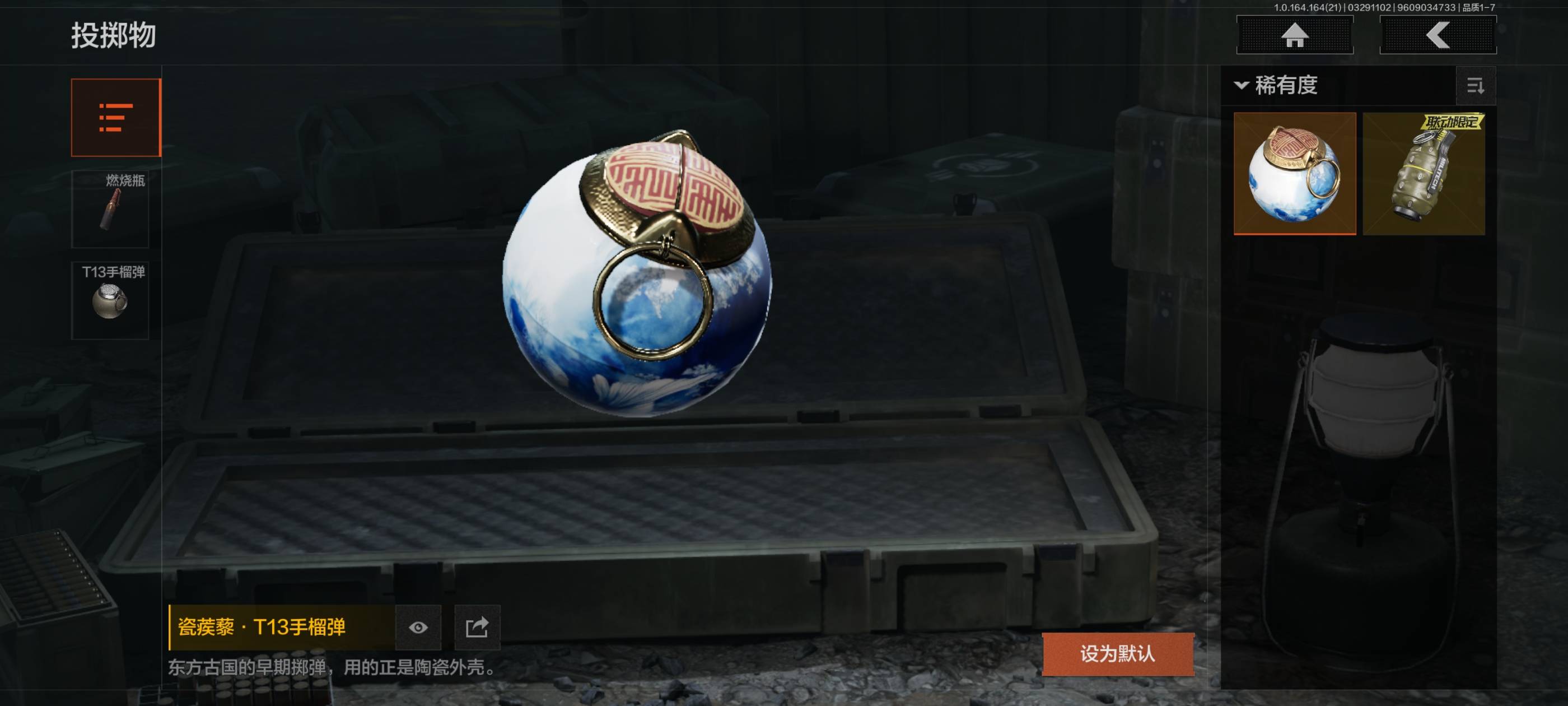 AQCMW417226暗区突围账号详情图13