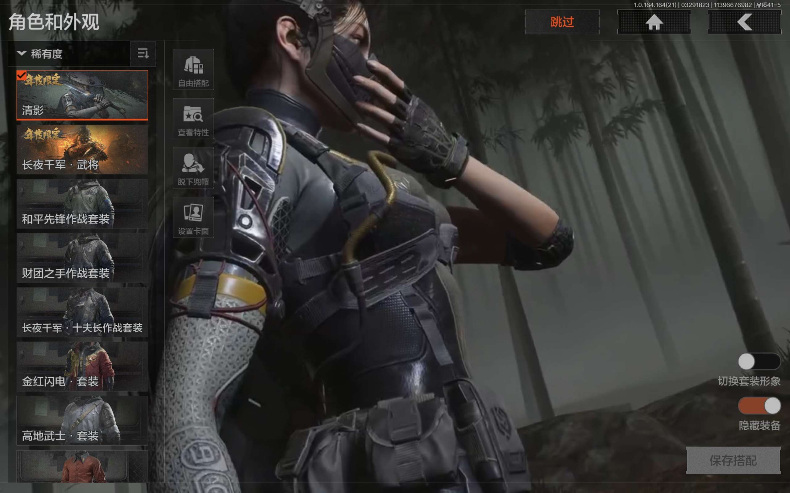 AQCMW417364暗区突围账号详情图6