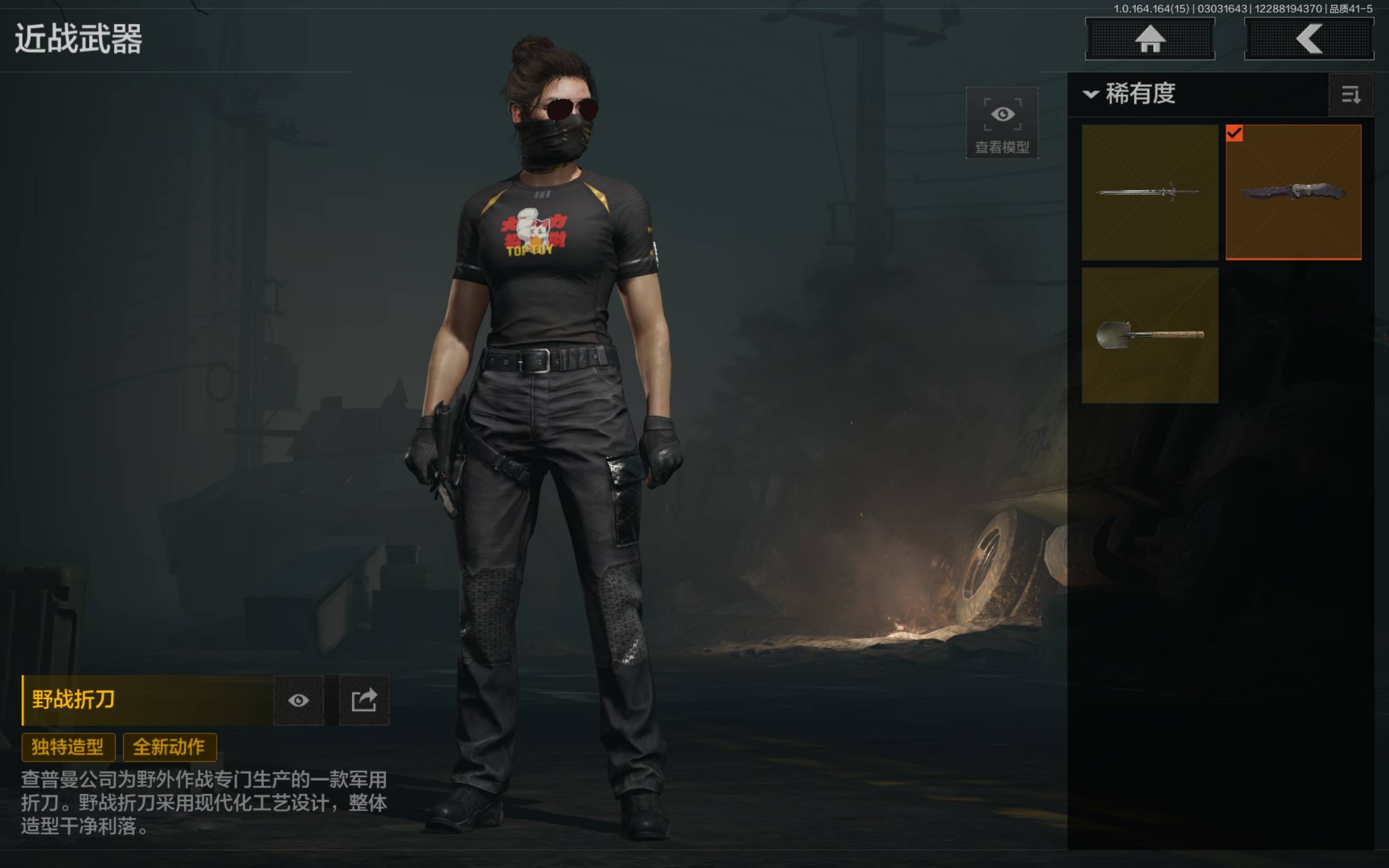 AQCMW412127暗区突围账号详情图6 AQCMW412127暗区突围账号详情图6