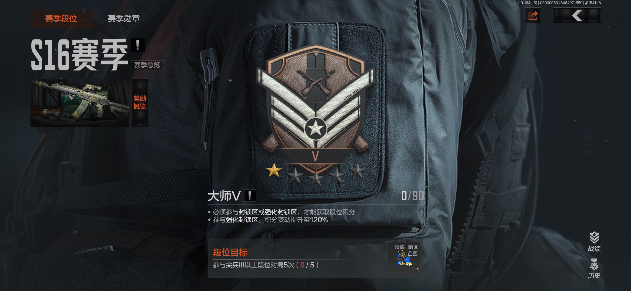 AQCMW412118暗区突围账号详情图2