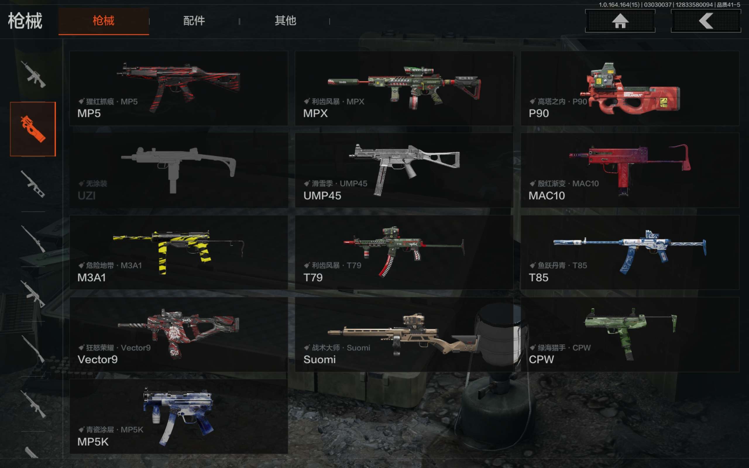 AQCMW412116暗区突围账号详情图6