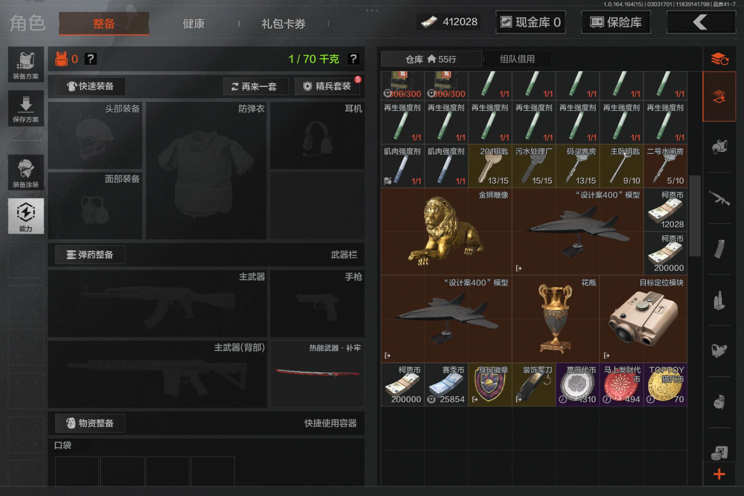 AQCMW412126暗区突围账号详情图4