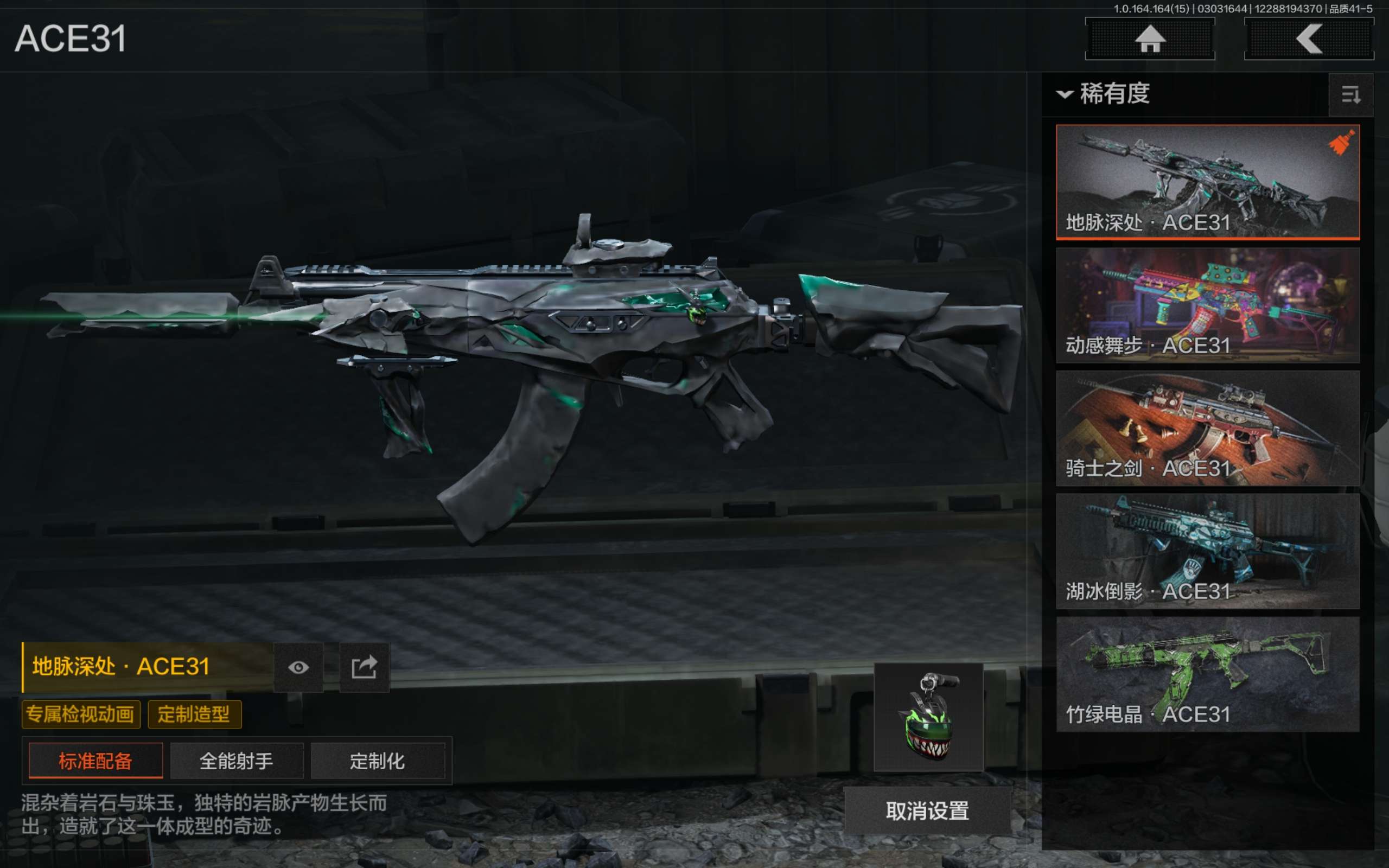 AQCMW412127暗区突围账号详情图15 AQCMW412127暗区突围账号详情图15