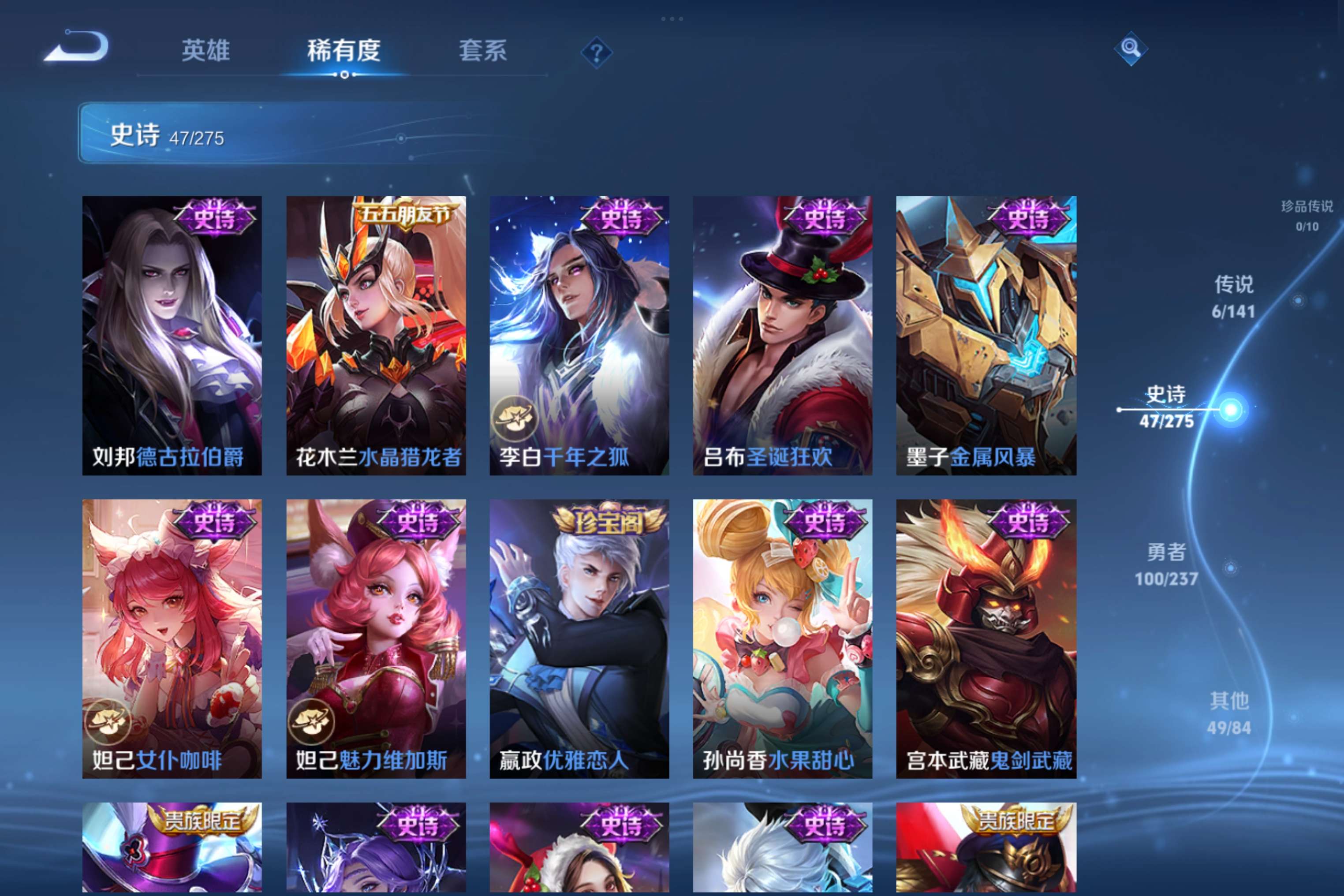 WZCMW4199194王者荣耀账号详情图9 WZCMW4199194王者荣耀账号详情图9