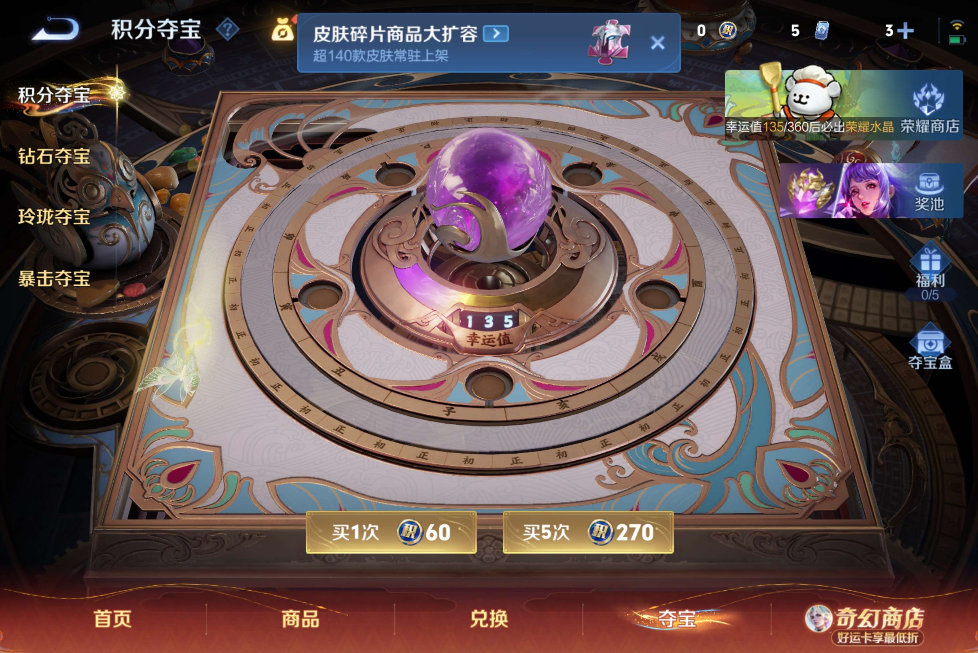 WZCMW4198435王者荣耀账号详情图24 WZCMW4198435王者荣耀账号详情图24