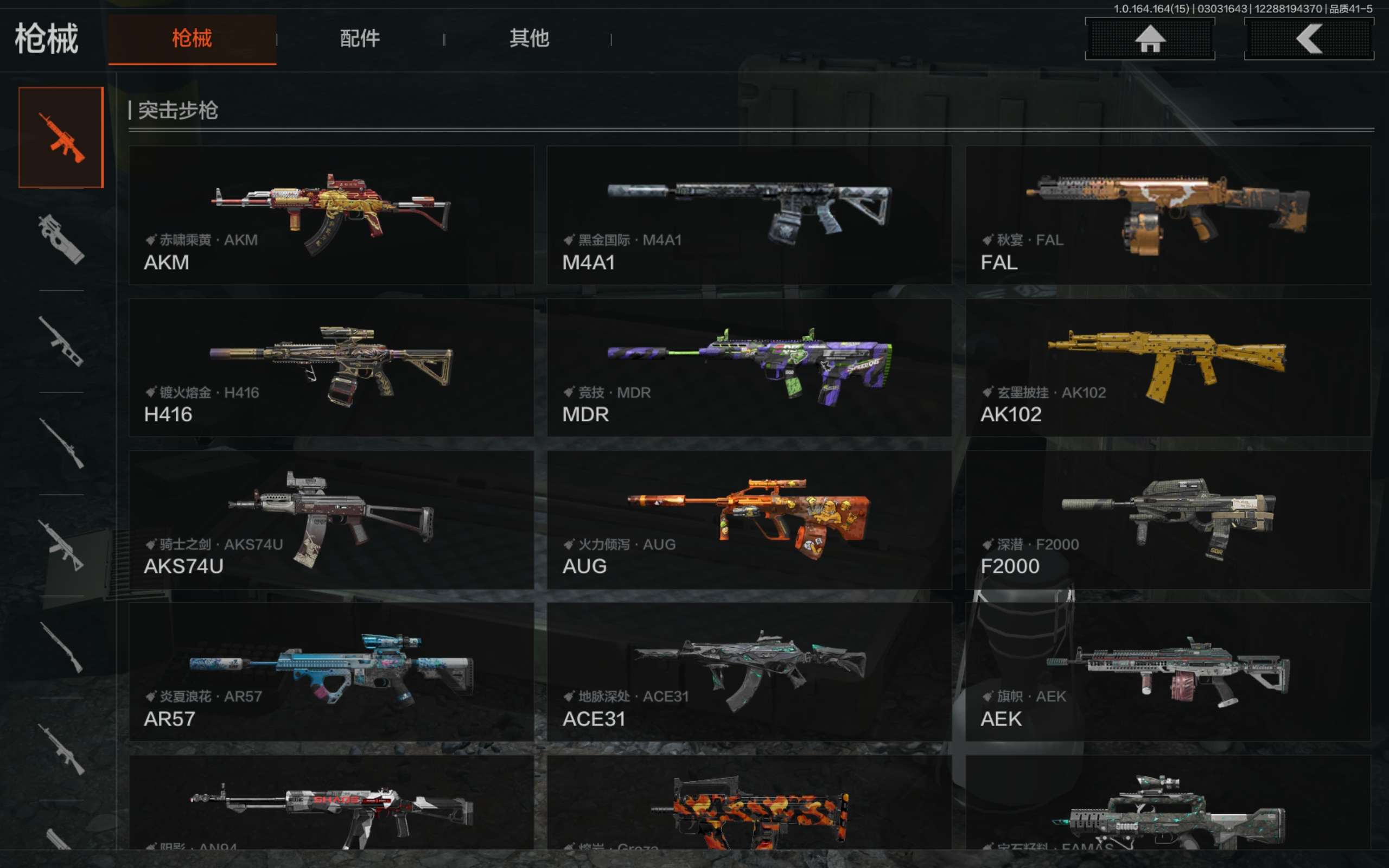 AQCMW412127暗区突围账号详情图9 AQCMW412127暗区突围账号详情图9