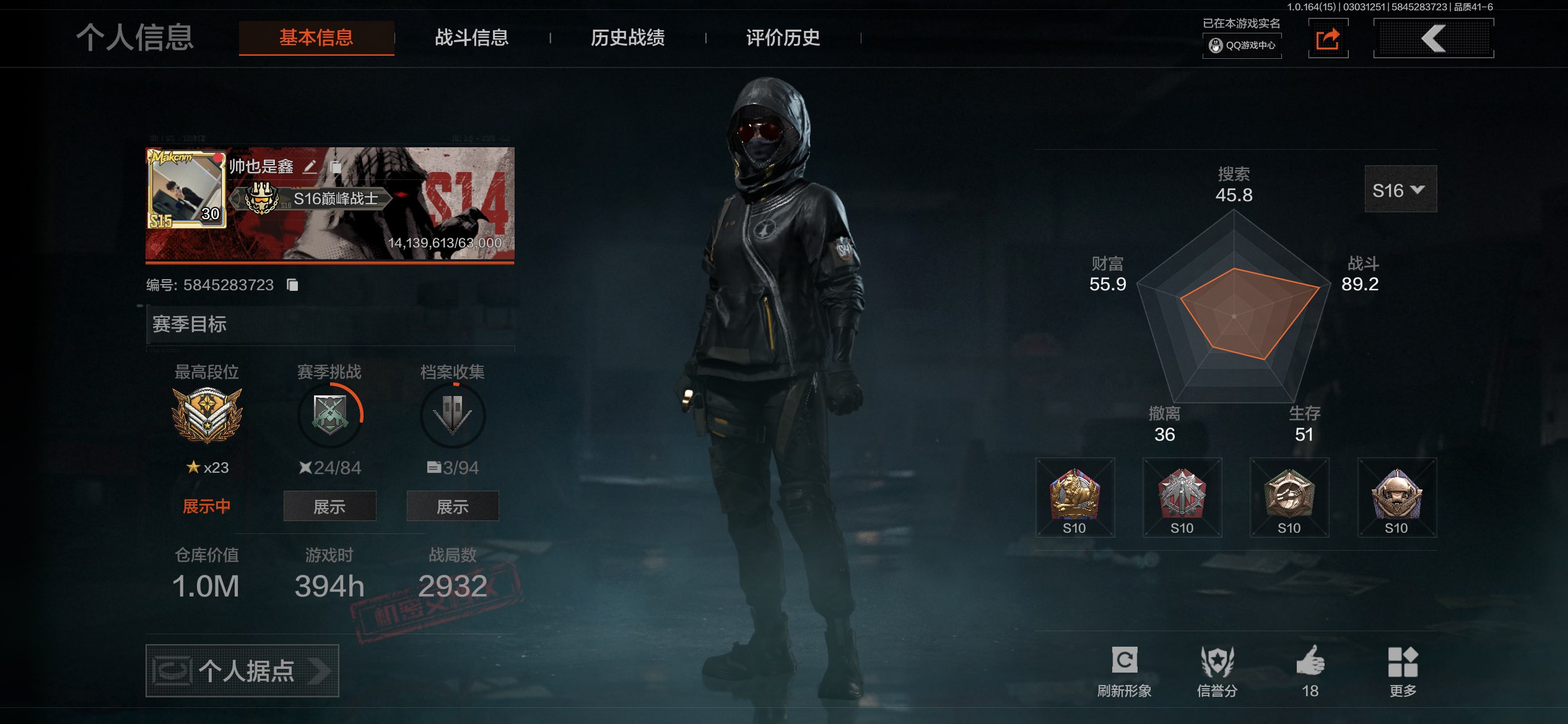 AQCMW412119暗区突围账号详情图2 AQCMW412119暗区突围账号详情图2