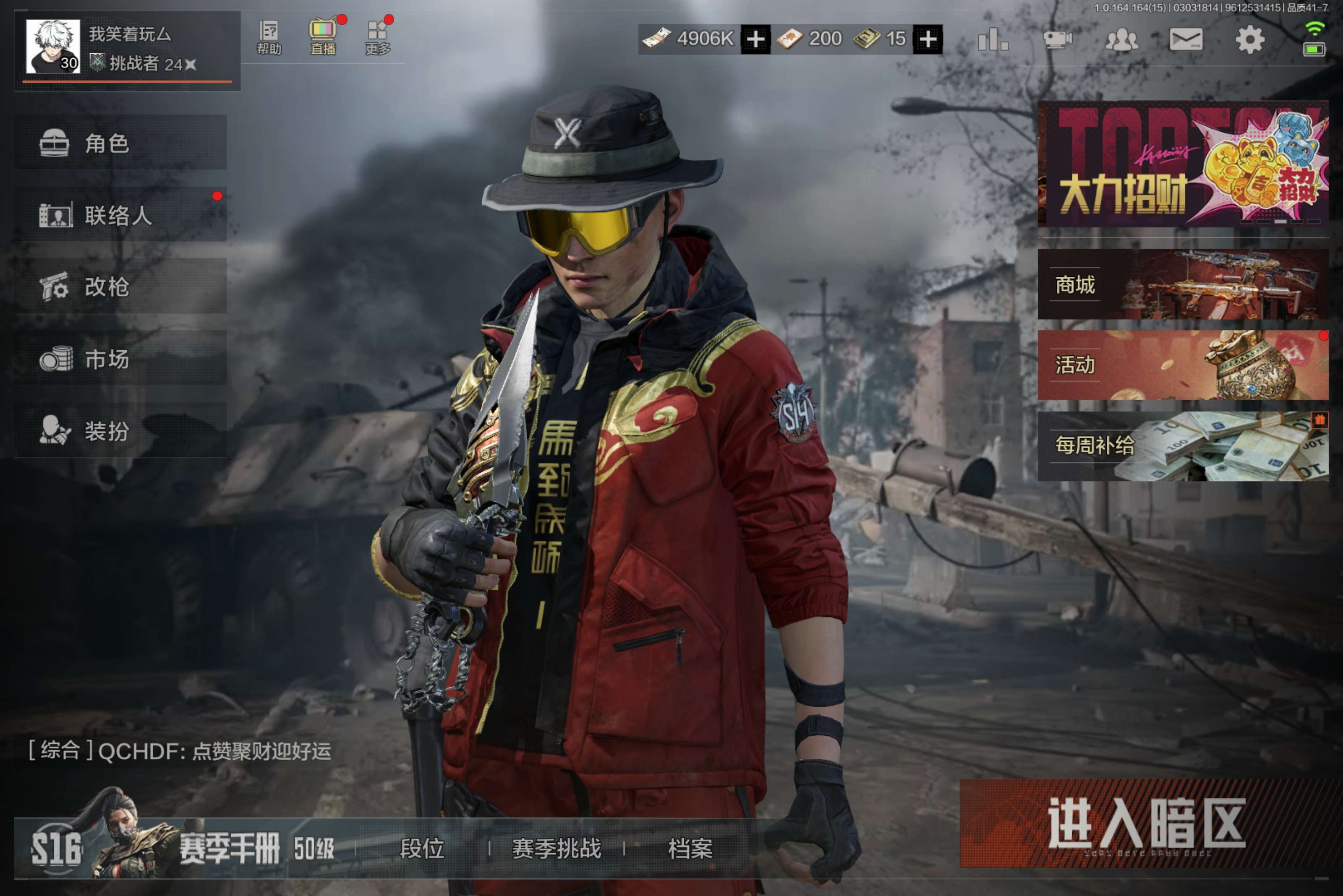 AQCMW412145暗区突围账号详情图2 AQCMW412145暗区突围账号详情图2