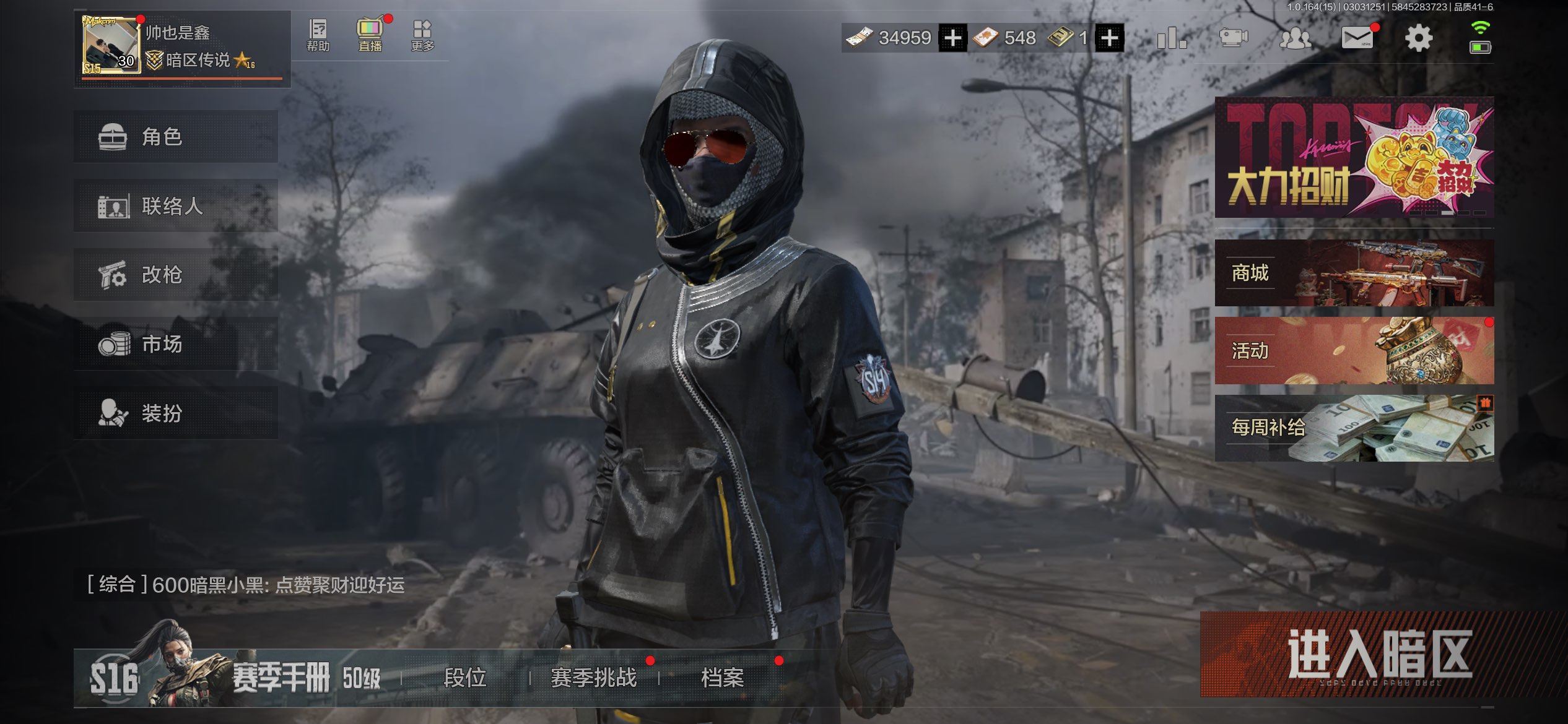 AQCMW412119暗区突围账号详情图3 AQCMW412119暗区突围账号详情图3