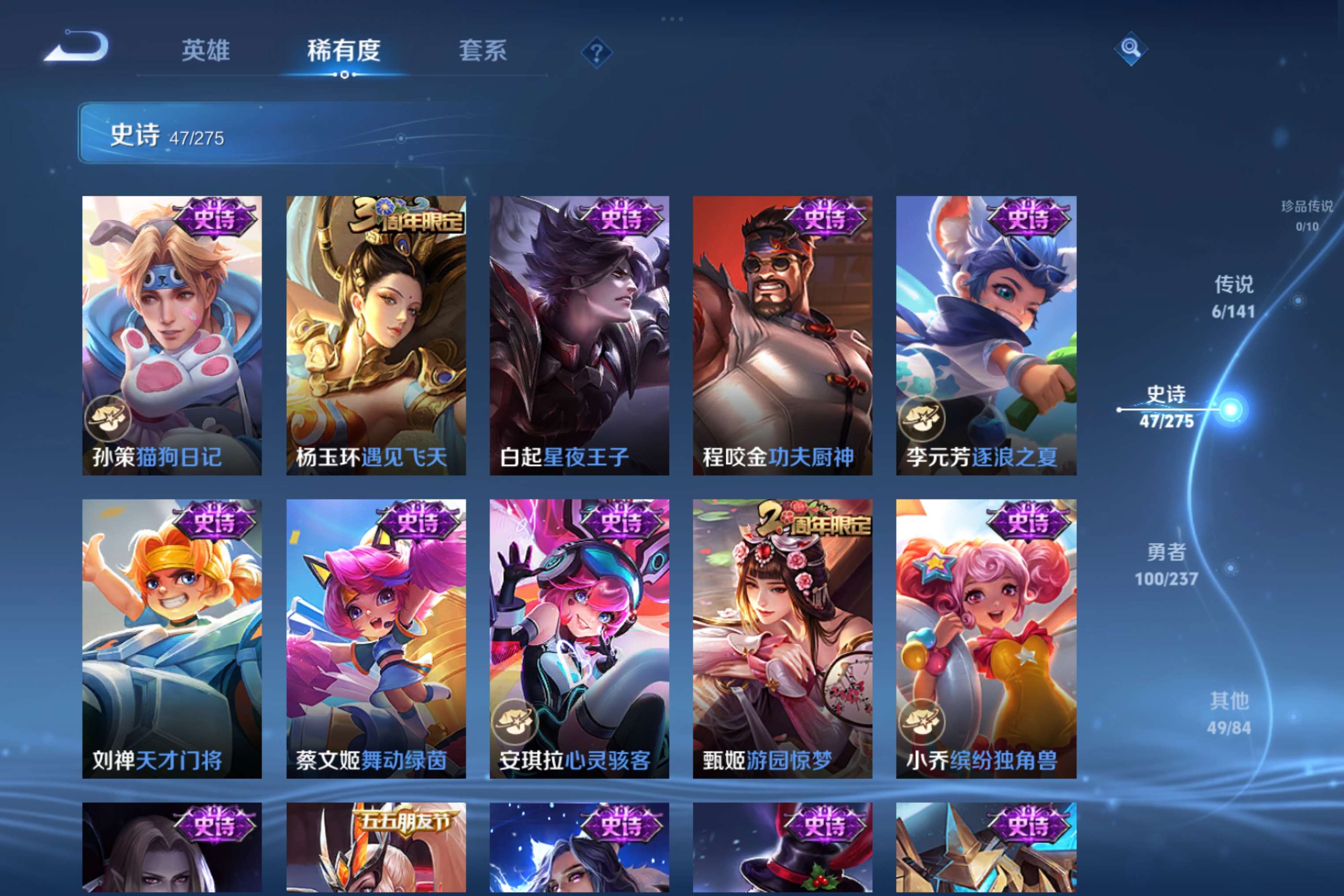 WZCMW4199194王者荣耀账号详情图8 WZCMW4199194王者荣耀账号详情图8