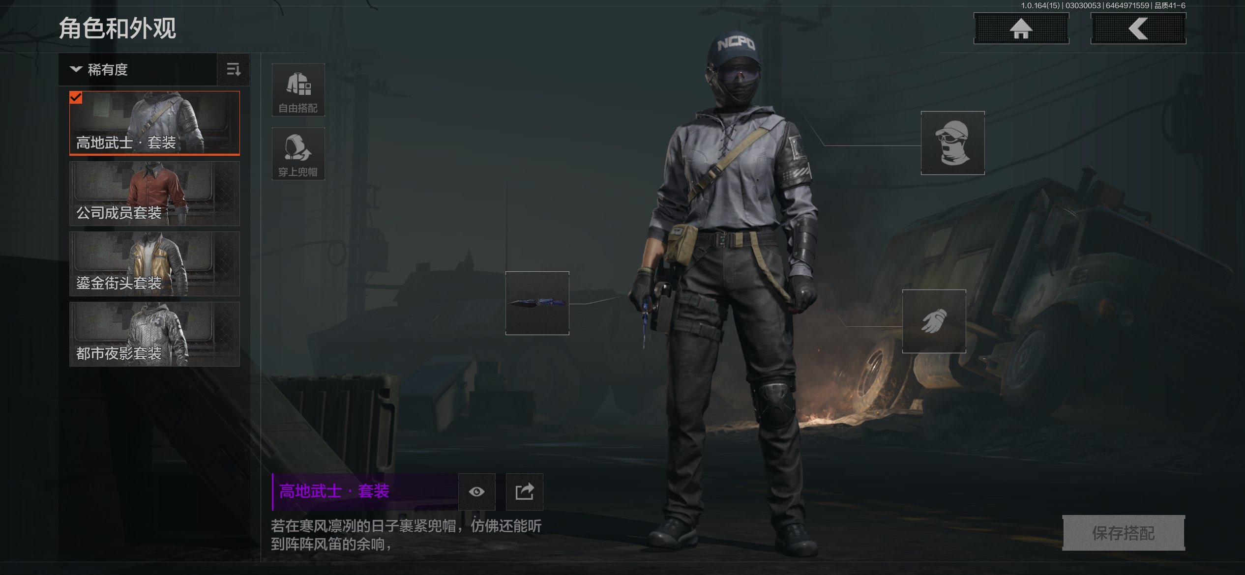 AQCMW412118暗区突围账号详情图5