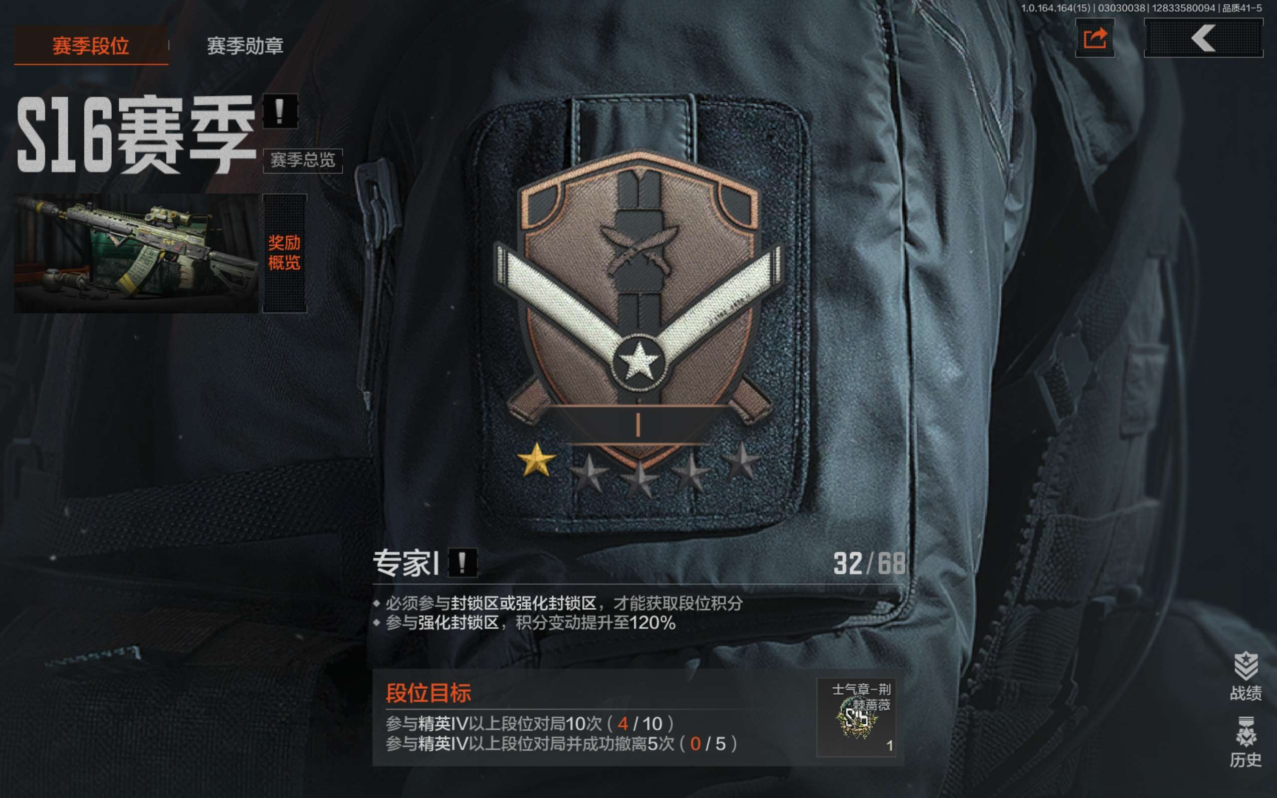 AQCMW412116暗区突围账号详情图2