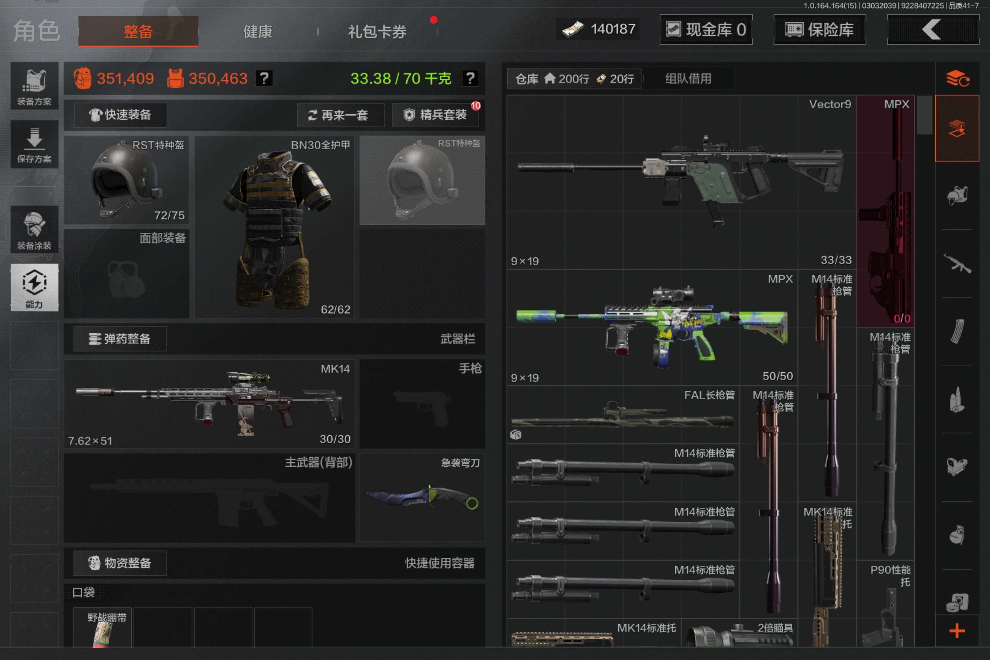 AQCMW412158暗区突围账号详情图12