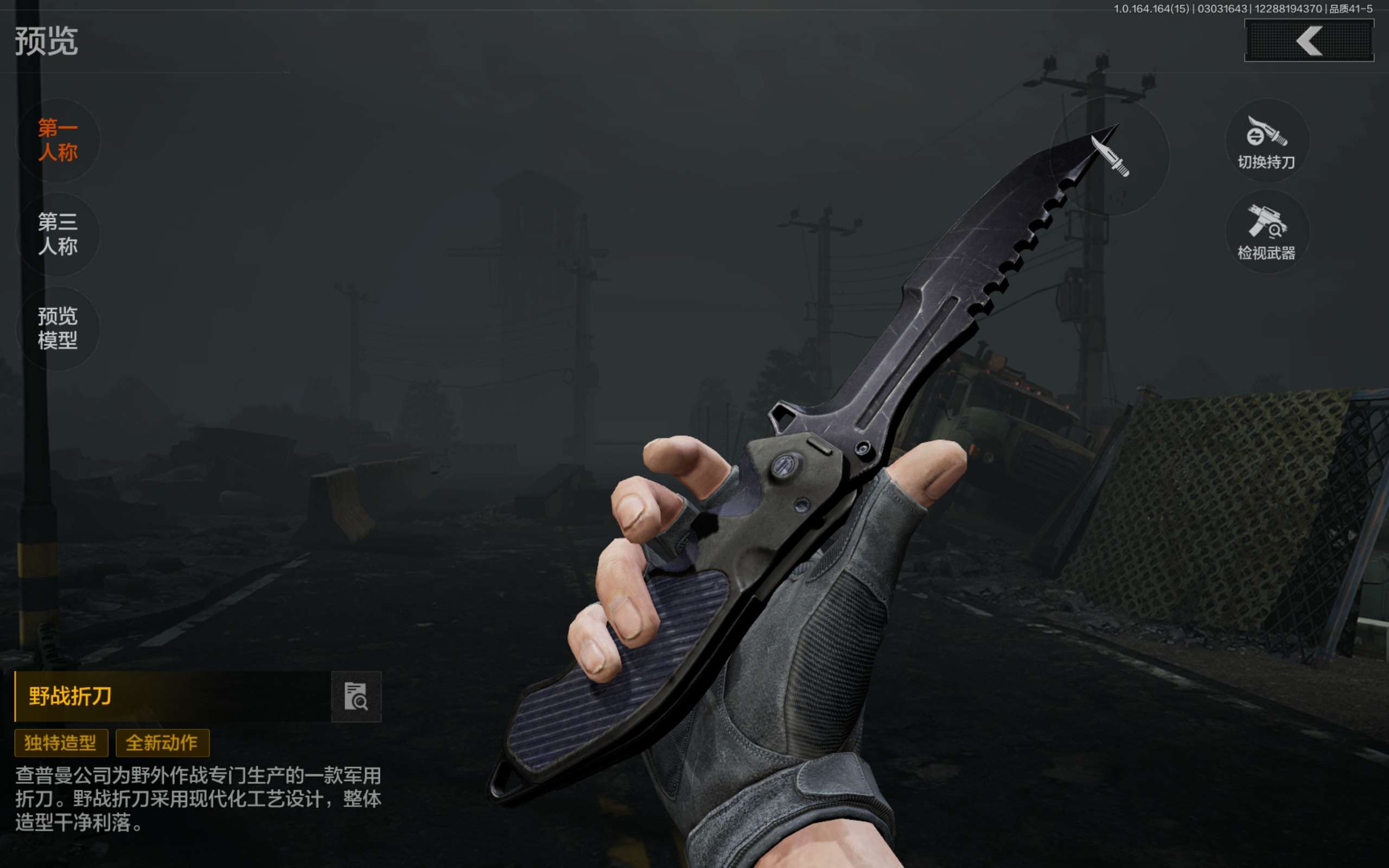 AQCMW412127暗区突围账号详情图7 AQCMW412127暗区突围账号详情图7