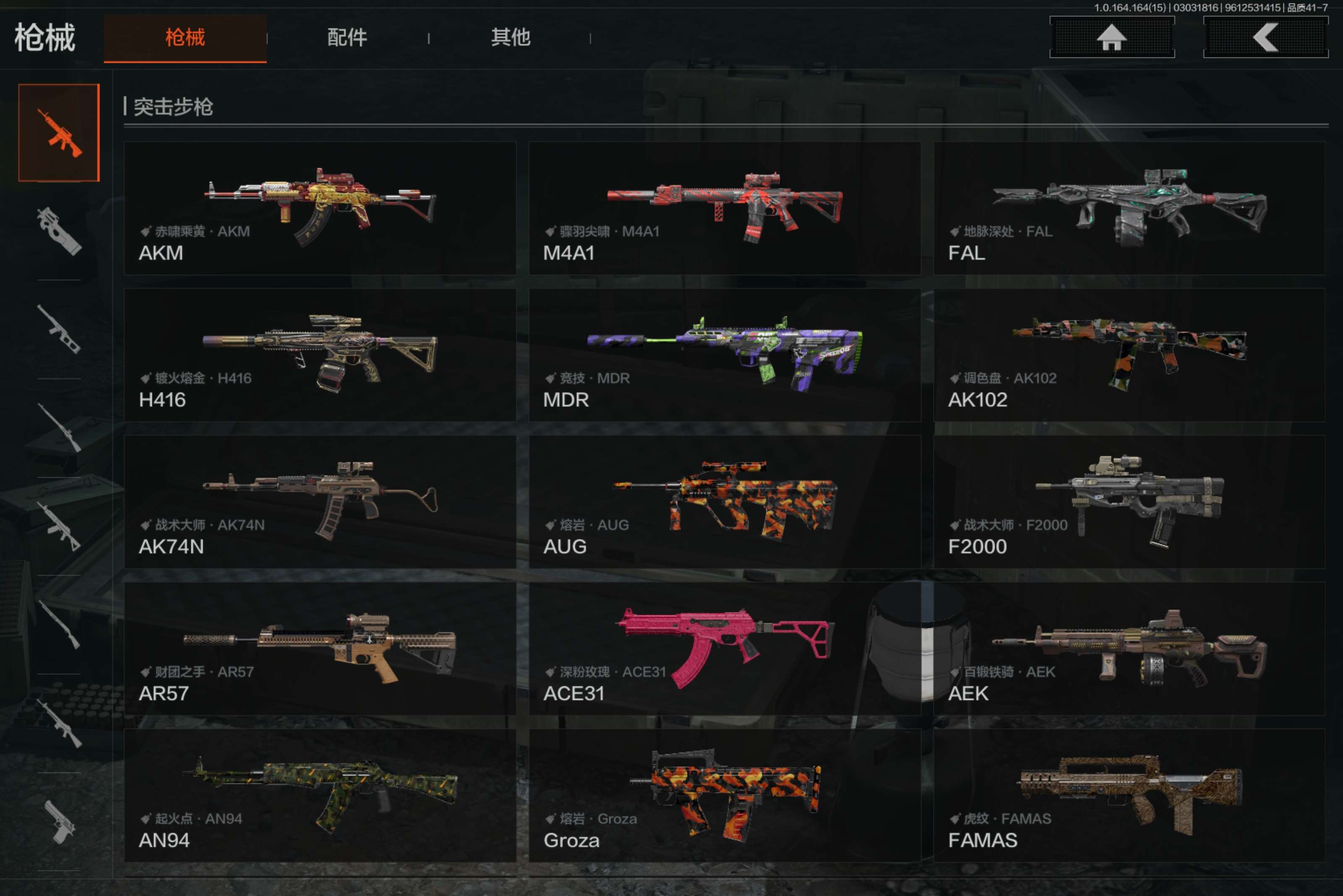 AQCMW412145暗区突围账号详情图11 AQCMW412145暗区突围账号详情图11