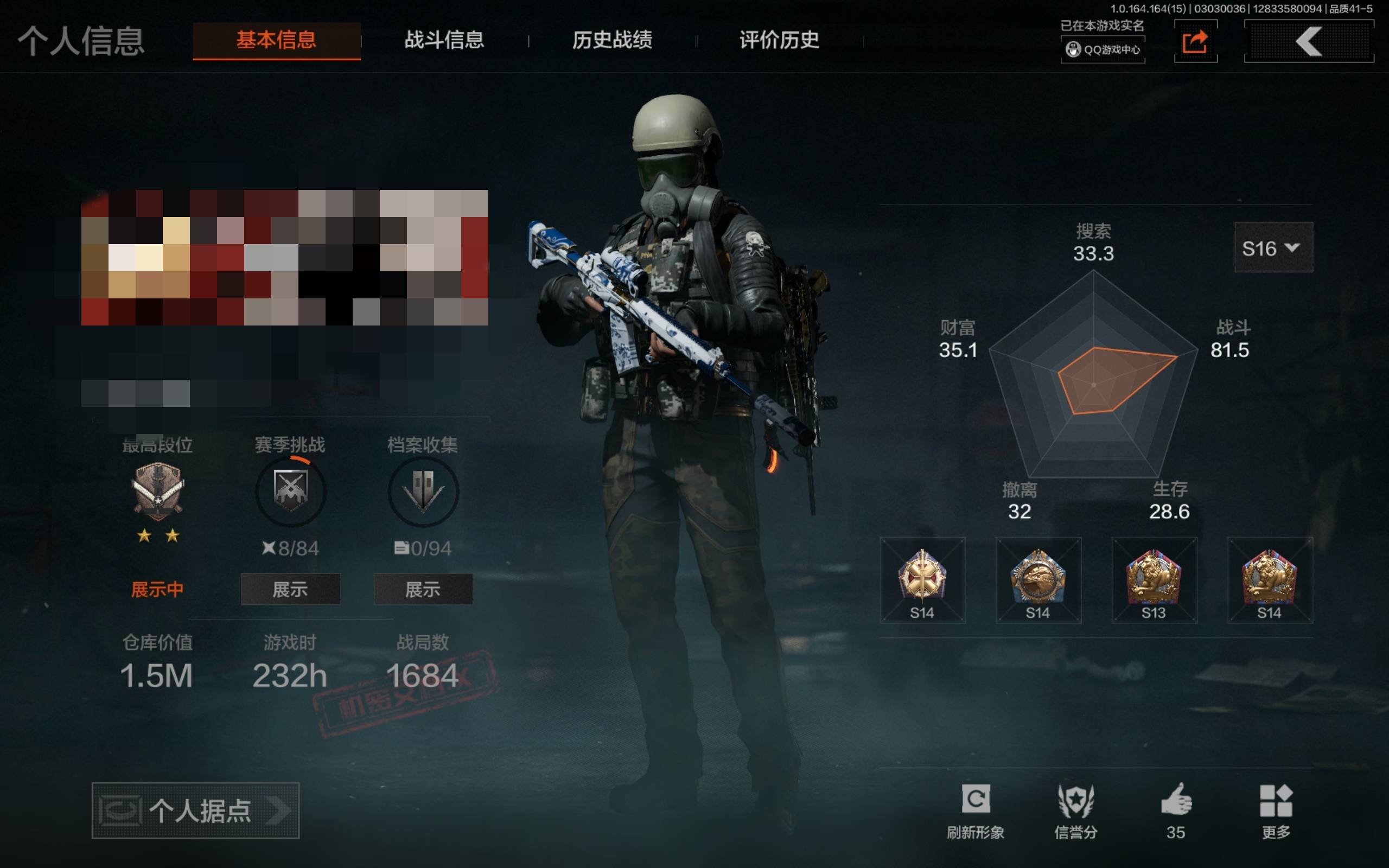 暗区突围账号安卓QQ安卓qq可二次刀热能武器仓库价值1m【勾选了部分装备-详情看图-】平台安心购店铺/10分钟左右发货完成计出售账号1万+/安全有保障！喜欢直接下单即可/24小时在线！！