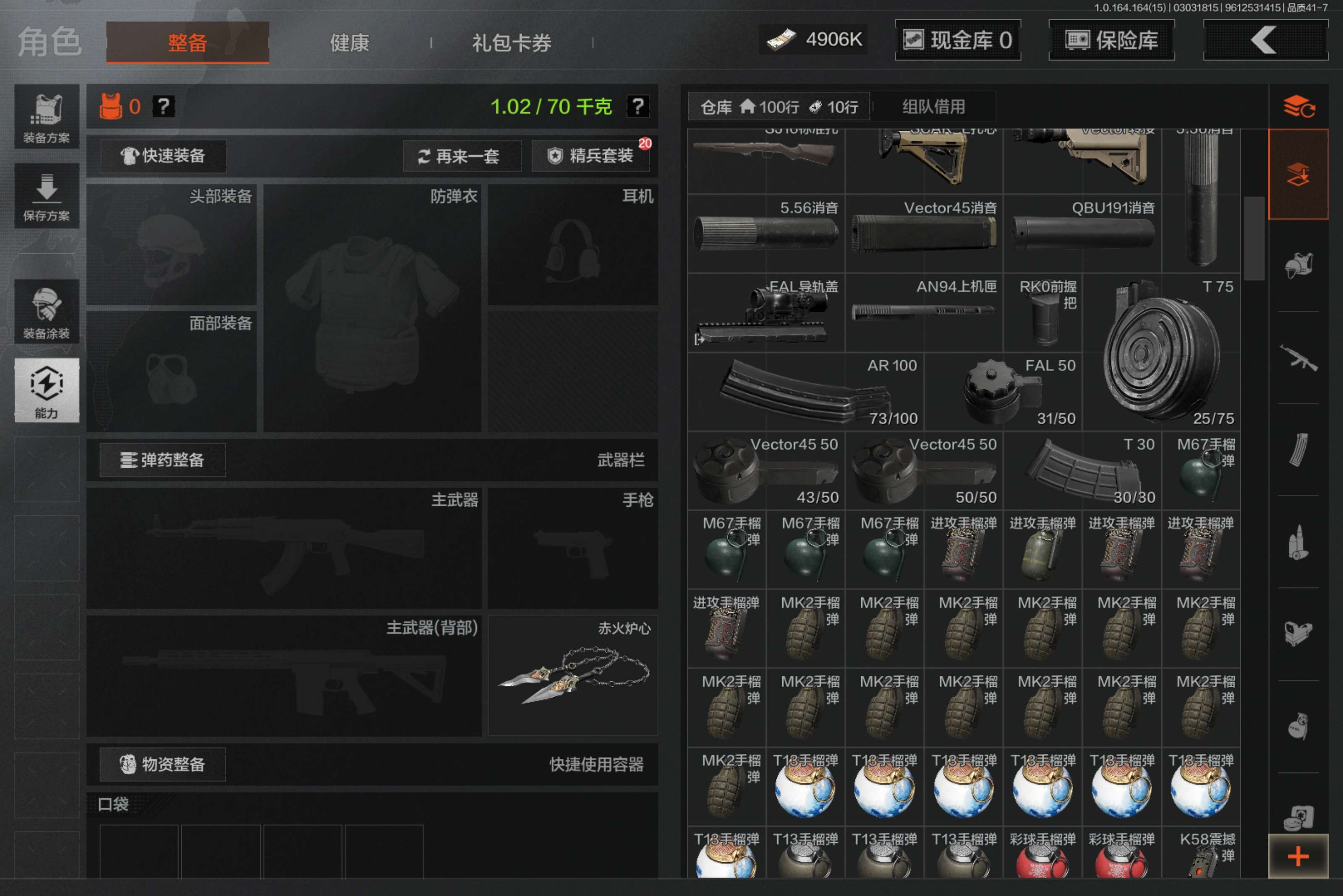 AQCMW412145暗区突围账号详情图6 AQCMW412145暗区突围账号详情图6