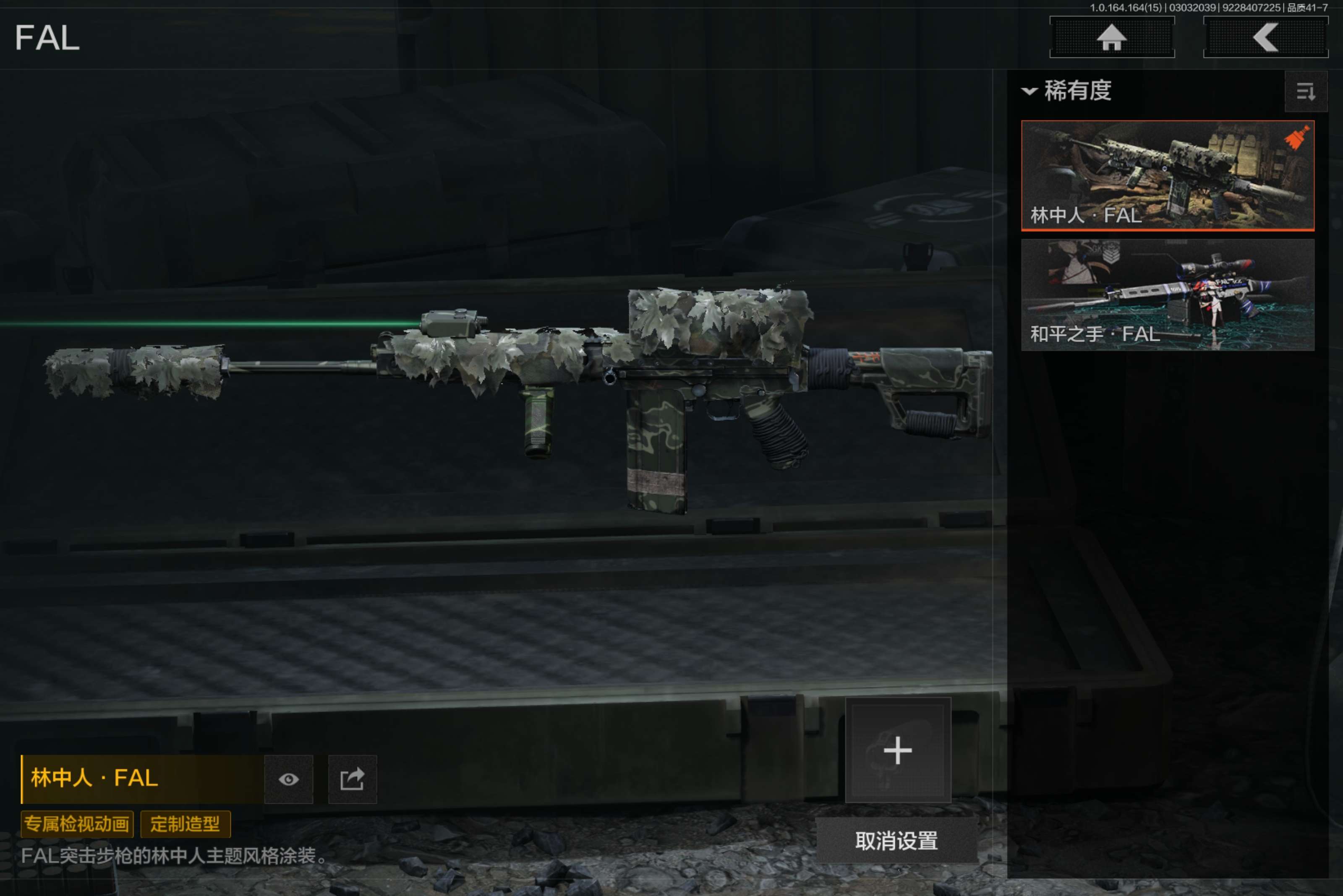 AQCMW412158暗区突围账号详情图5