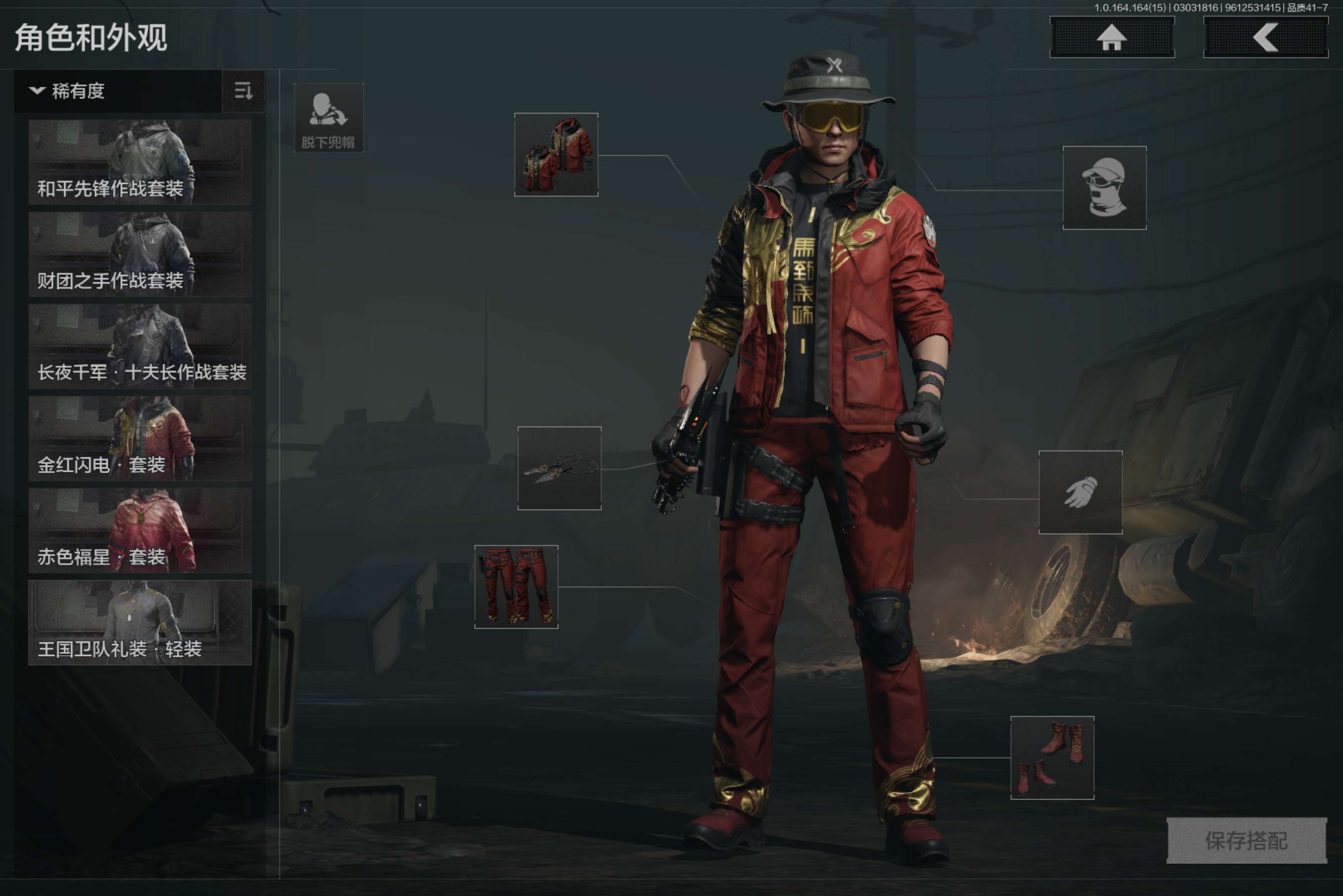 AQCMW412145暗区突围账号详情图9 AQCMW412145暗区突围账号详情图9