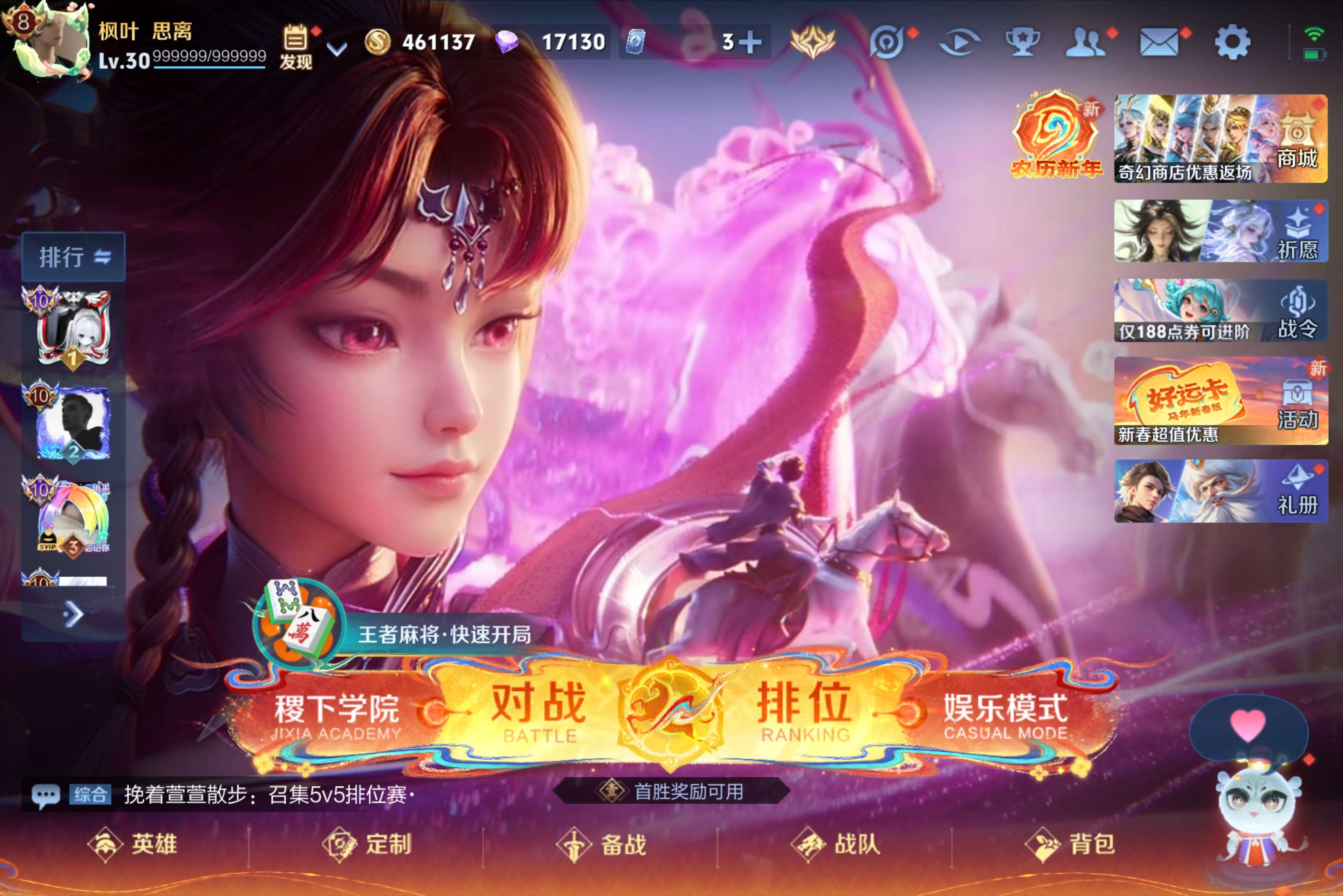 WZCMW4198435王者荣耀账号详情图2 WZCMW4198435王者荣耀账号详情图2