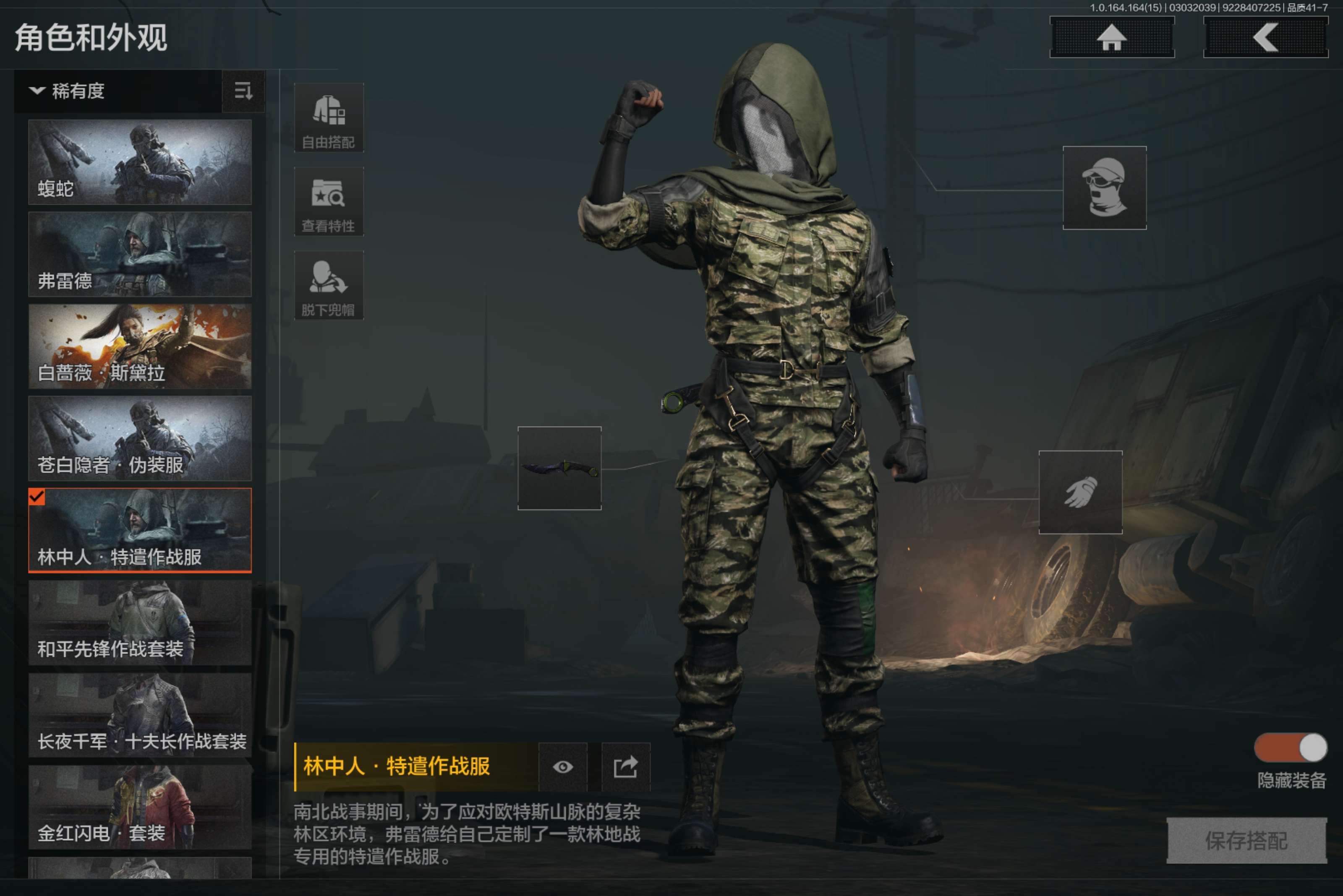 AQCMW412158暗区突围账号详情图3