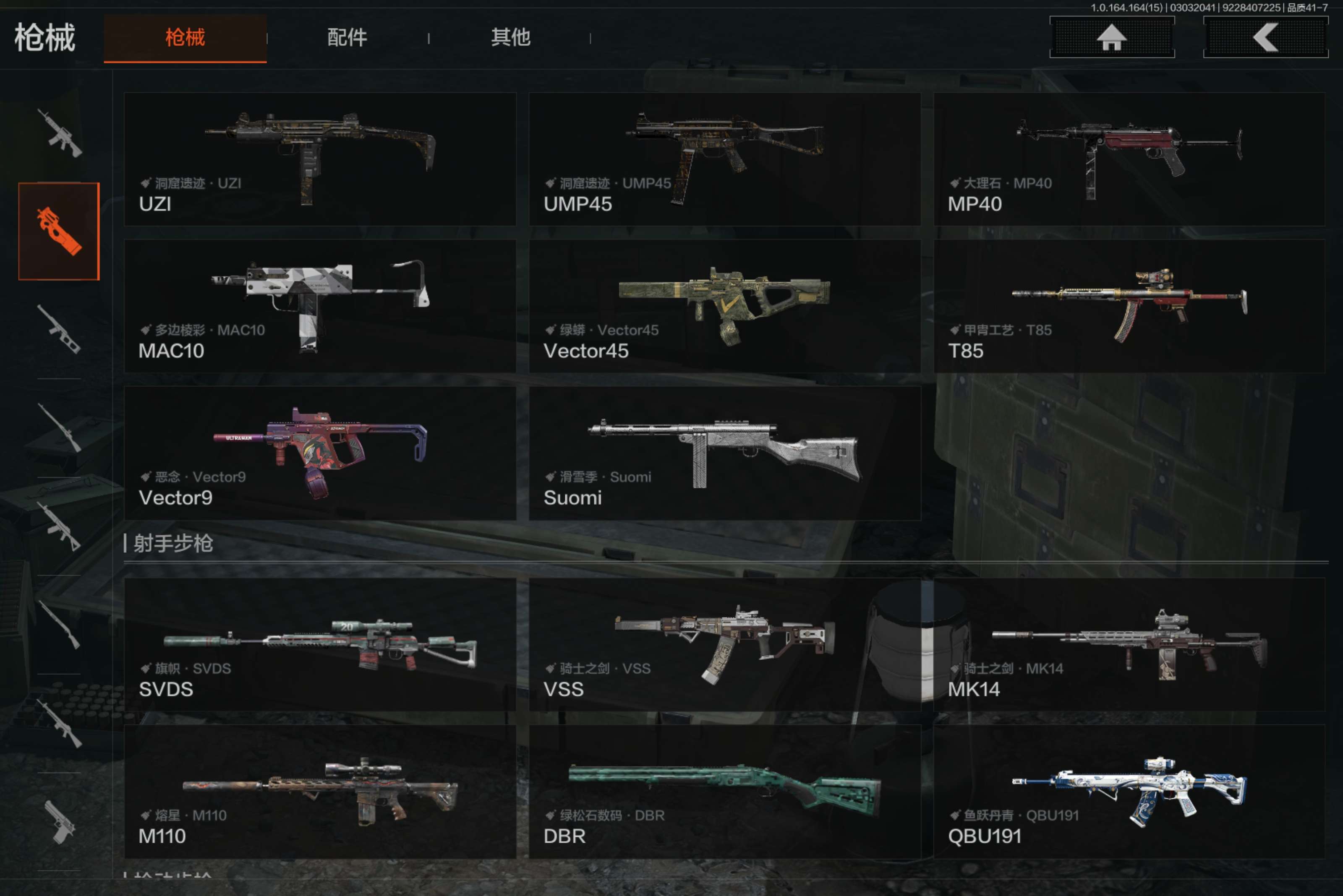 AQCMW412158暗区突围账号详情图15