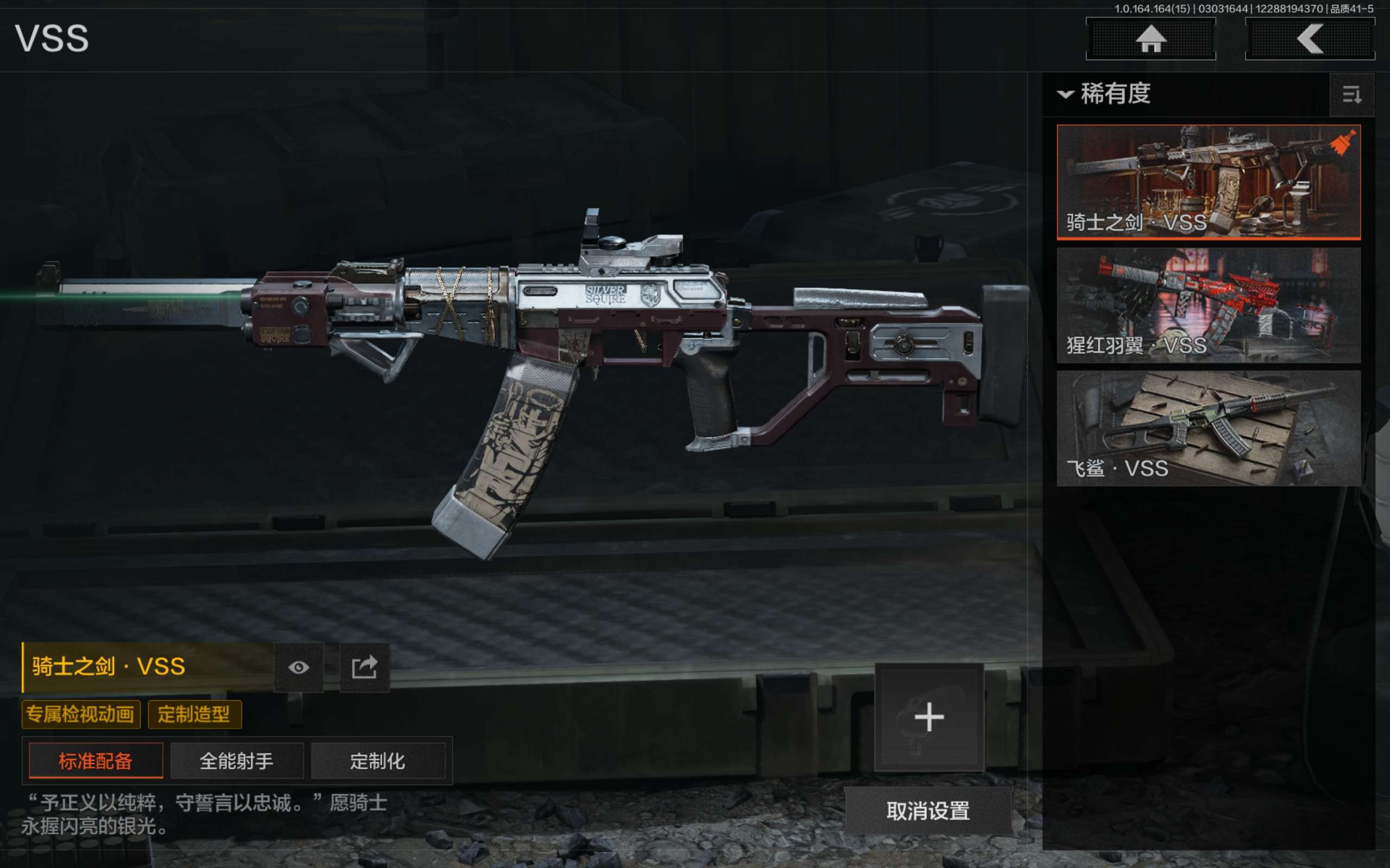 AQCMW412127暗区突围账号详情图17 AQCMW412127暗区突围账号详情图17