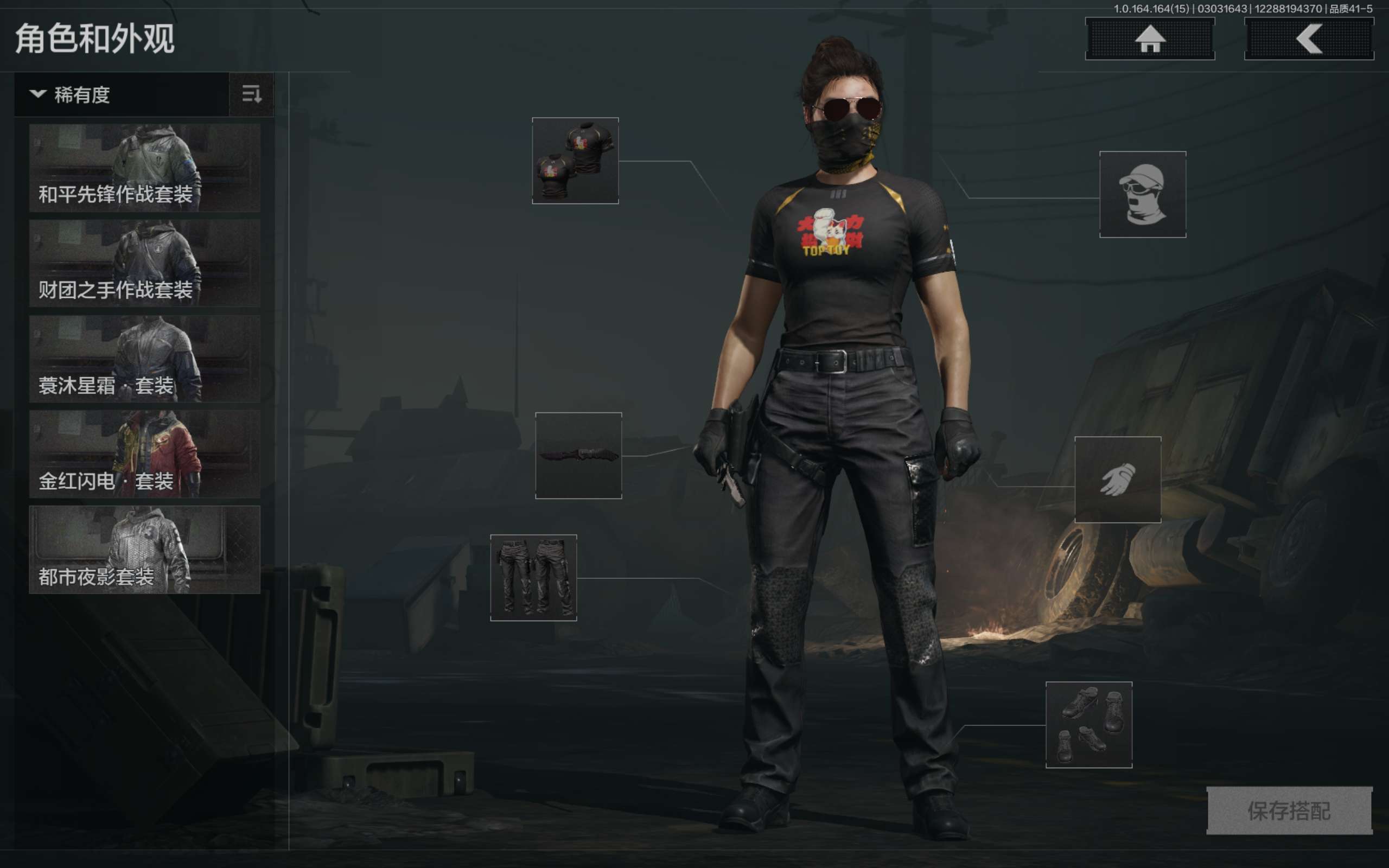 AQCMW412127暗区突围账号详情图5 AQCMW412127暗区突围账号详情图5