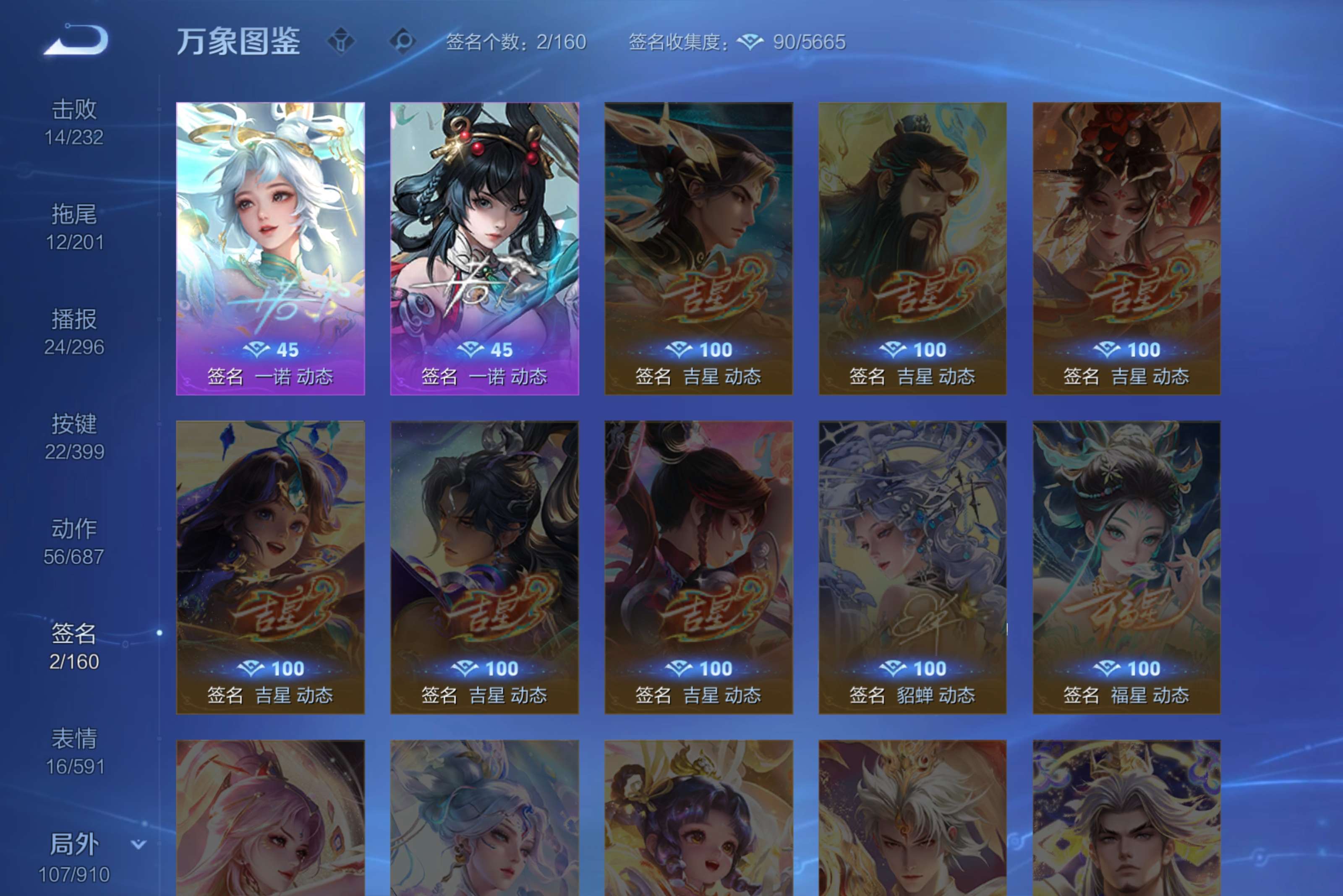 WZCMW4198435王者荣耀账号详情图20 WZCMW4198435王者荣耀账号详情图20