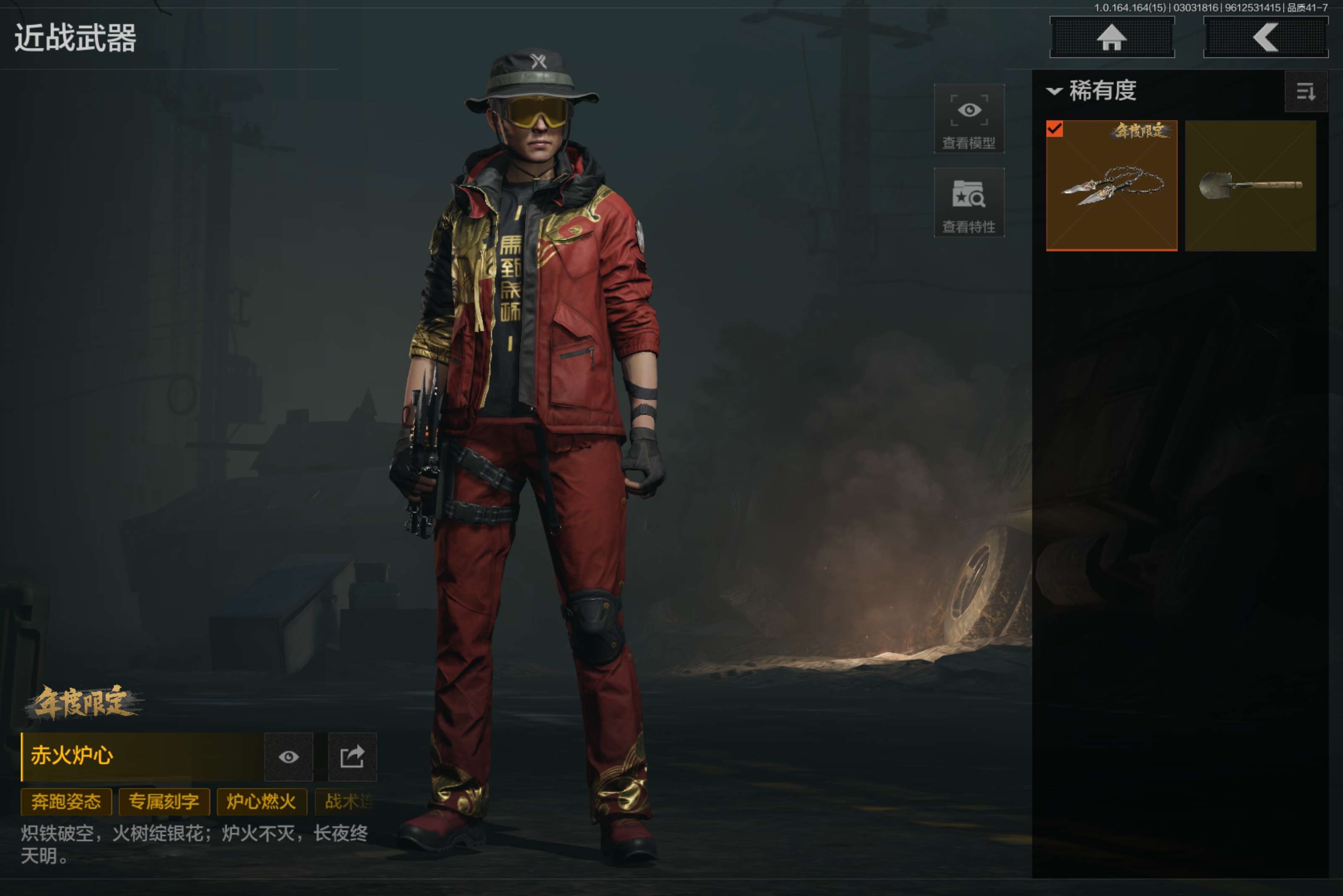 AQCMW412145暗区突围账号详情图10 AQCMW412145暗区突围账号详情图10