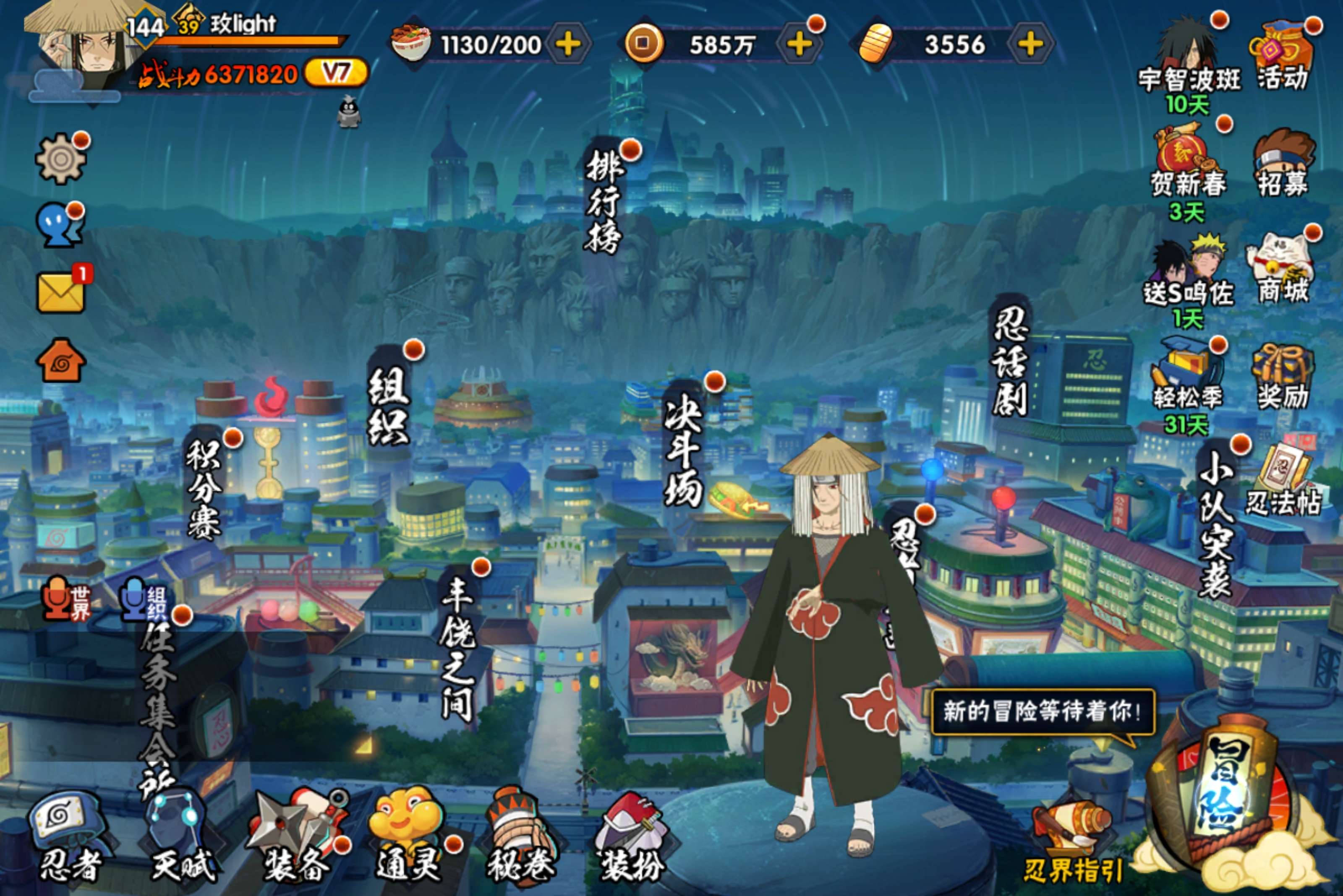 火影忍者账号安卓QQ安卓qq/可二次/v7成品号/198忍者3个298忍者1个/S忍者数:14- A忍者数:37
【S级