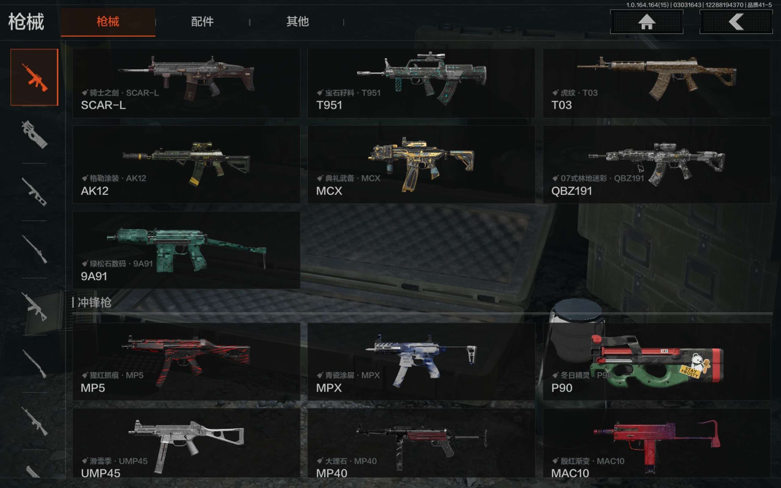 AQCMW412127暗区突围账号详情图10 AQCMW412127暗区突围账号详情图10