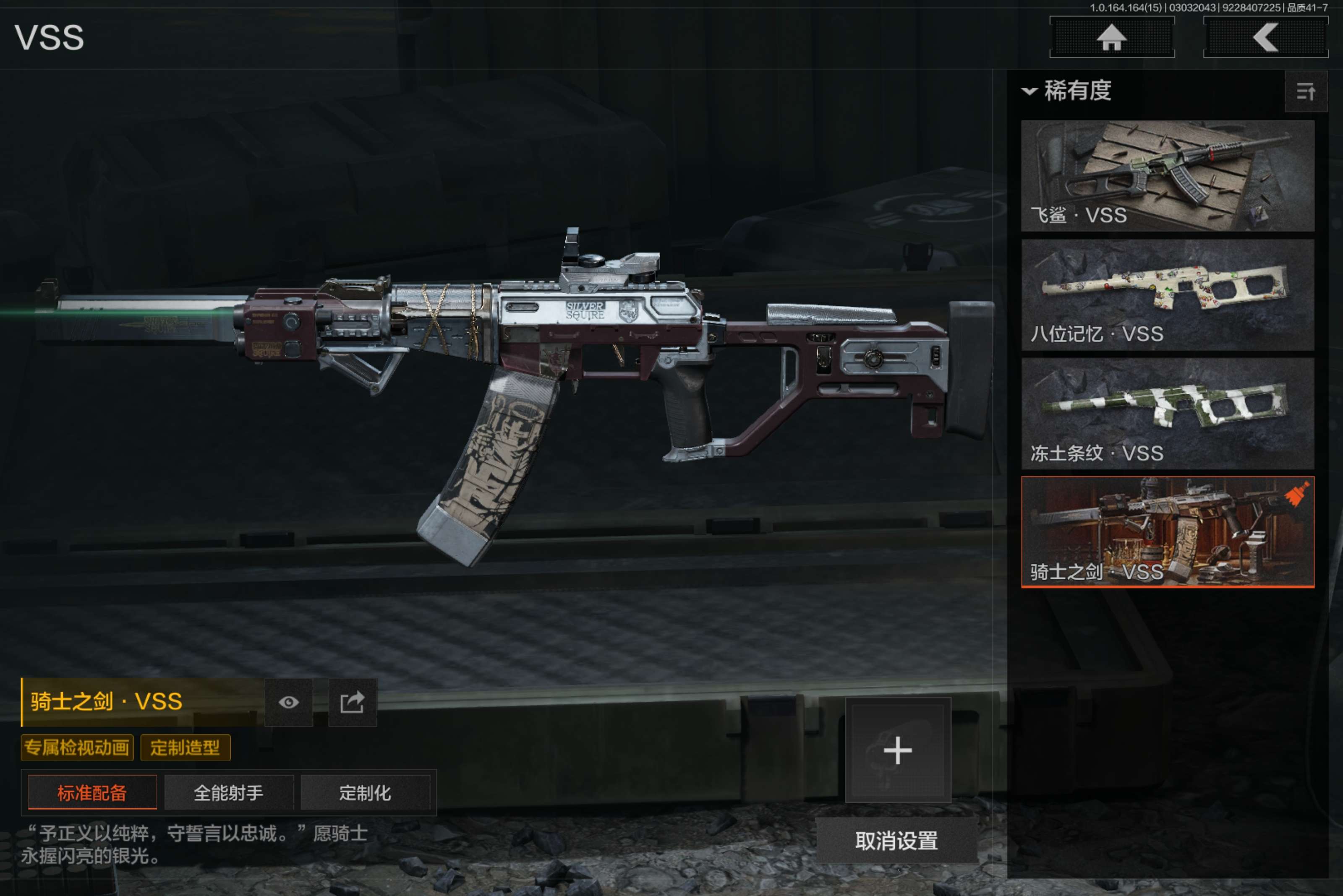 AQCMW412158暗区突围账号详情图9