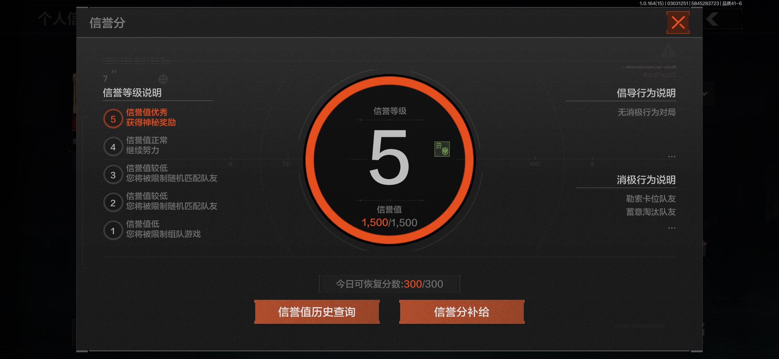 AQCMW412119暗区突围账号详情图16 AQCMW412119暗区突围账号详情图16