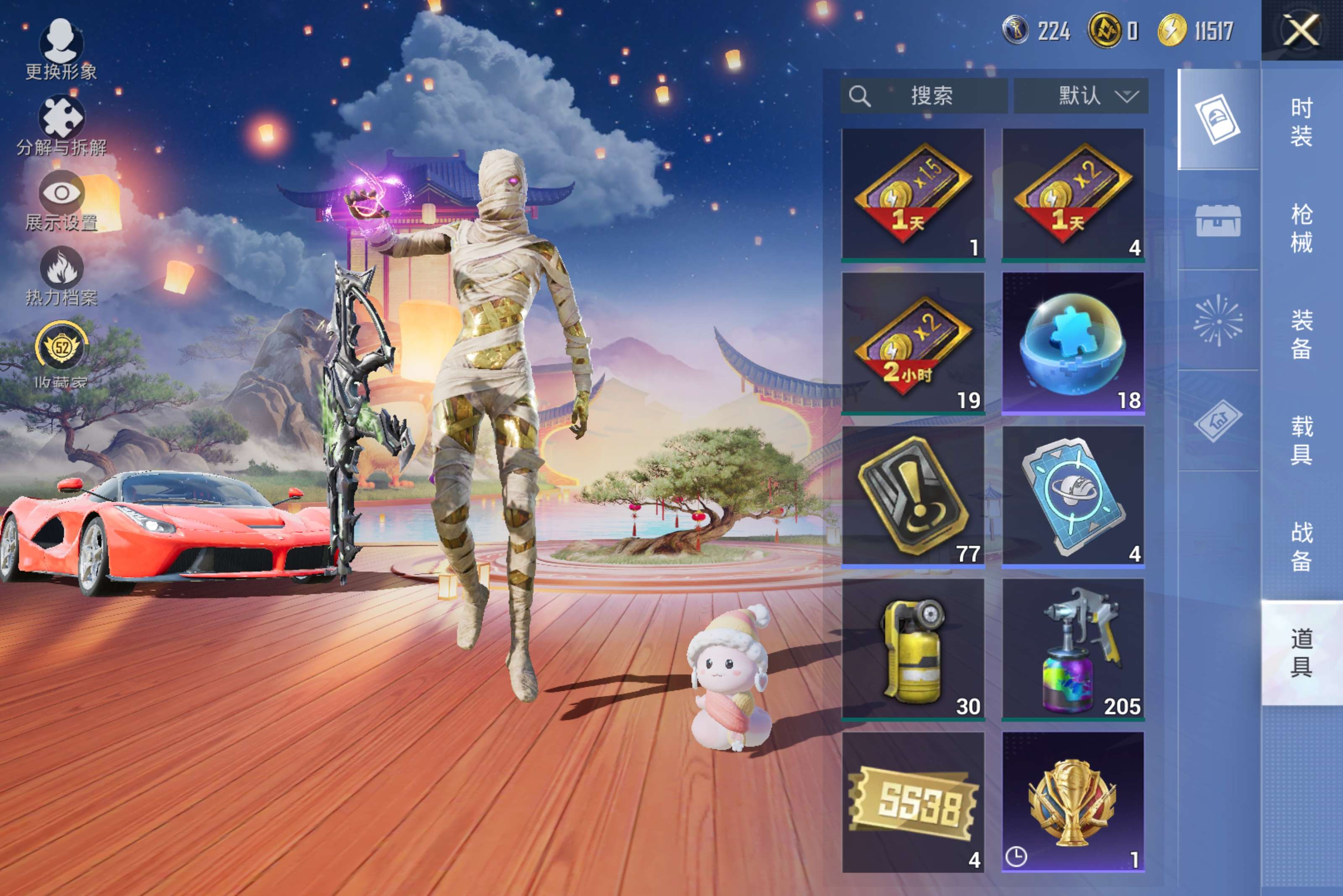 HPCMW4150378和平精英账号详情图13