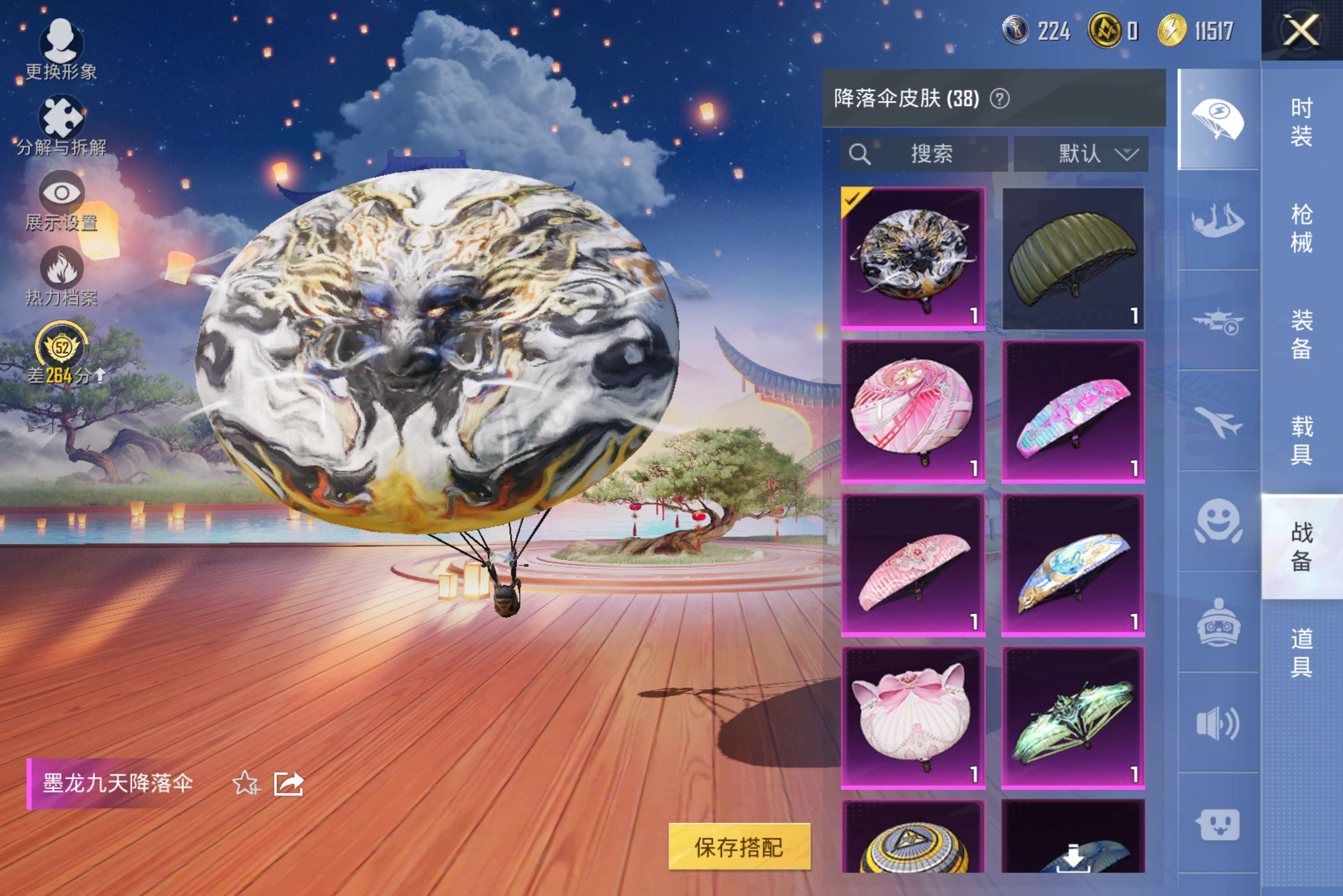 HPCMW4150378和平精英账号详情图5