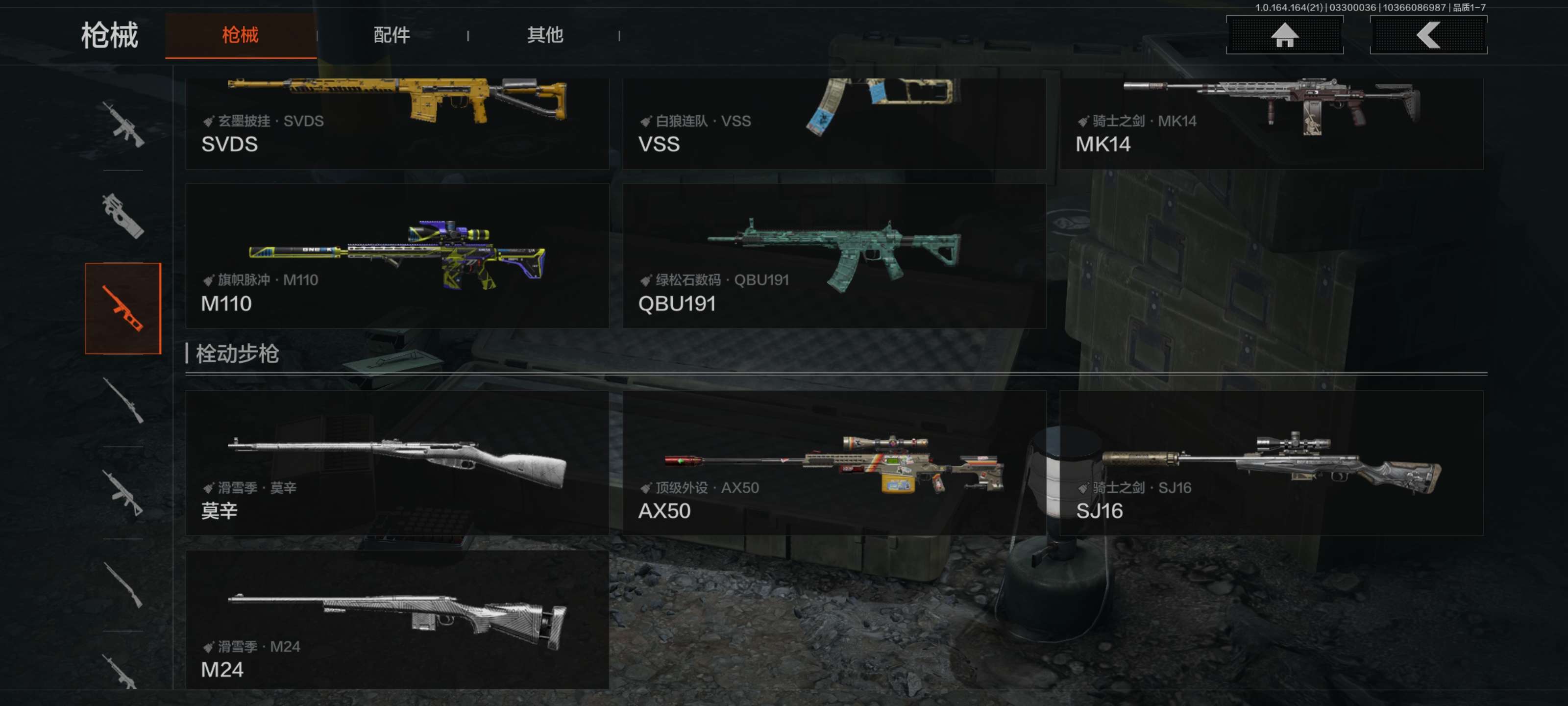 AQCMW417401暗区突围账号详情图8